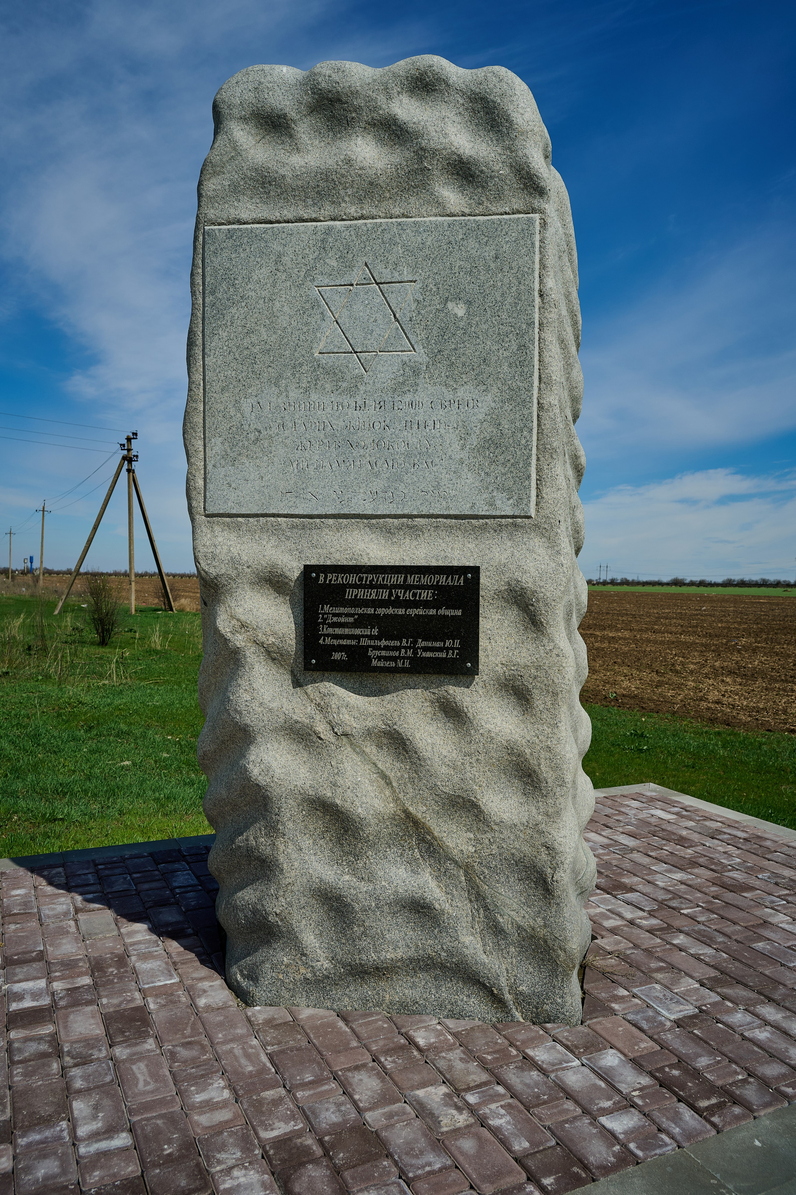 Мелитополь. Фотопроект «Территории»