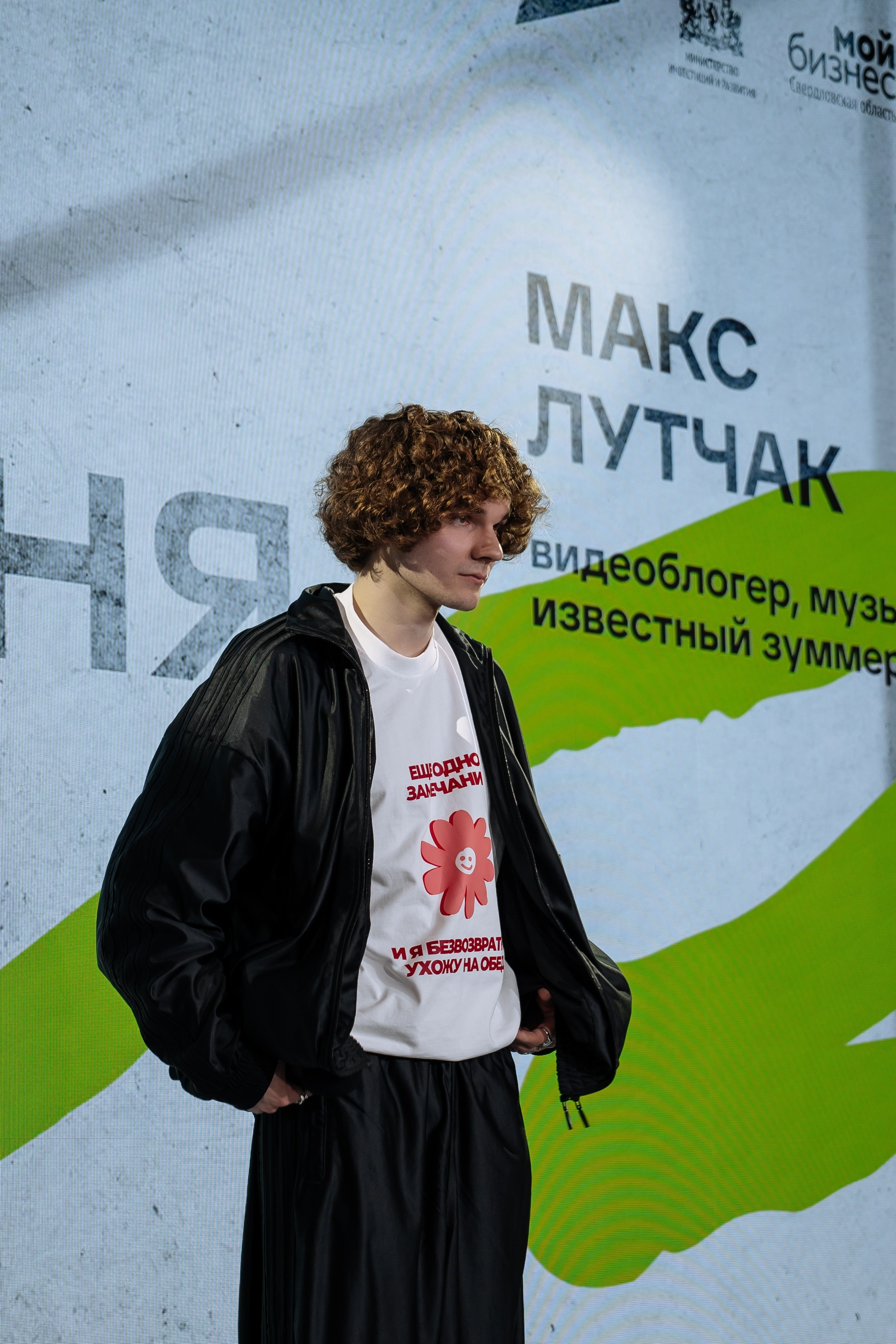 Конференции/Деловые мероприятия. Репортжный и Семейный Фотограф Екатеринбург, Любовь Агалакова