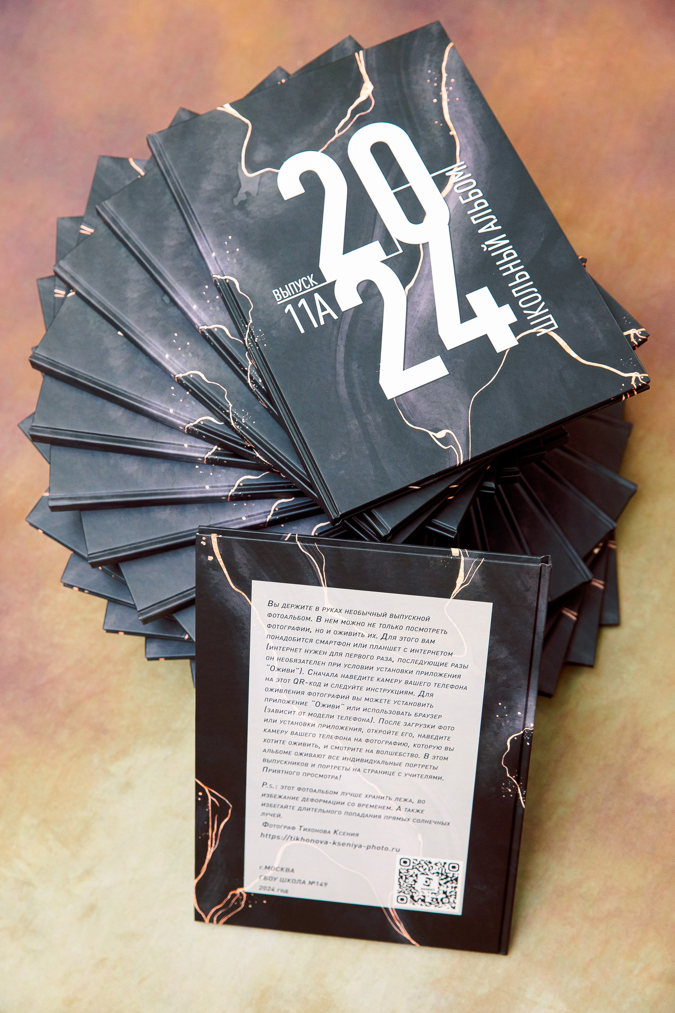 Выпускные альбомы 11 «А» класс — 2024. Семейный и детский фотограф в Москве Тихонова Ксения