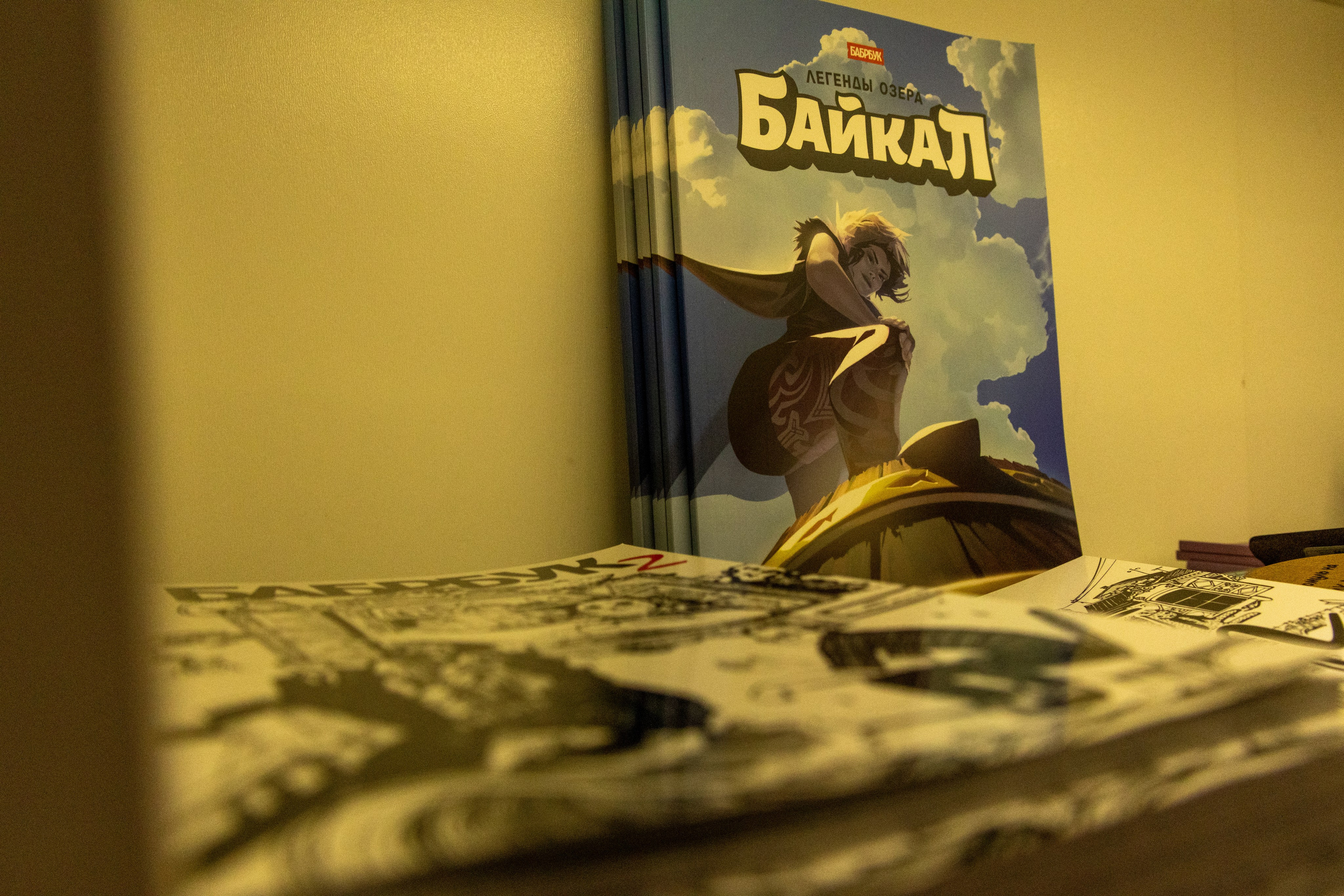 Иркутск. Jean De Vivre Gallery