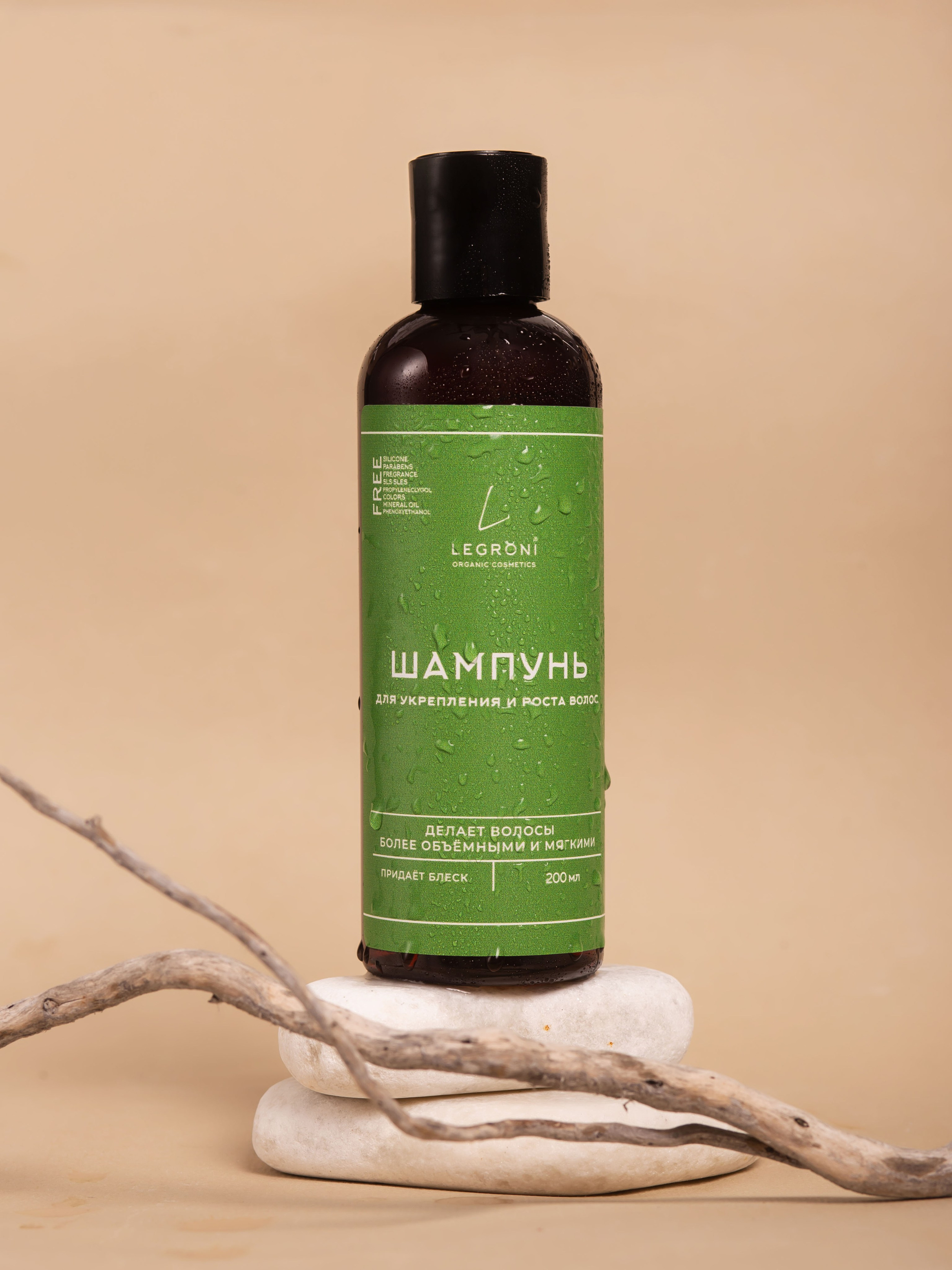 Косметика Legroni. Предметный фотограф для маркетплейсов в Кемерово Ольга Воловяшко