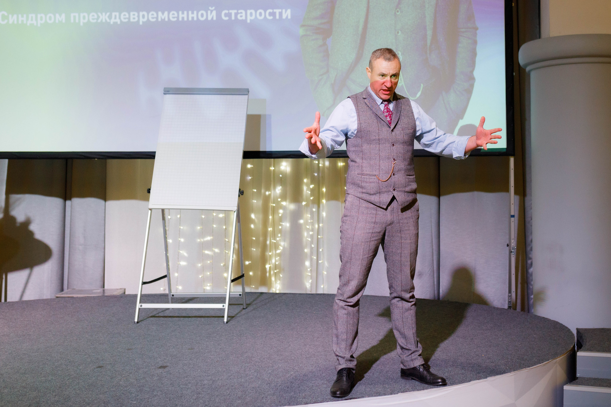 Конференция «PROMITO». Репортажный фотограф в Новосибирске Алена Помазунова