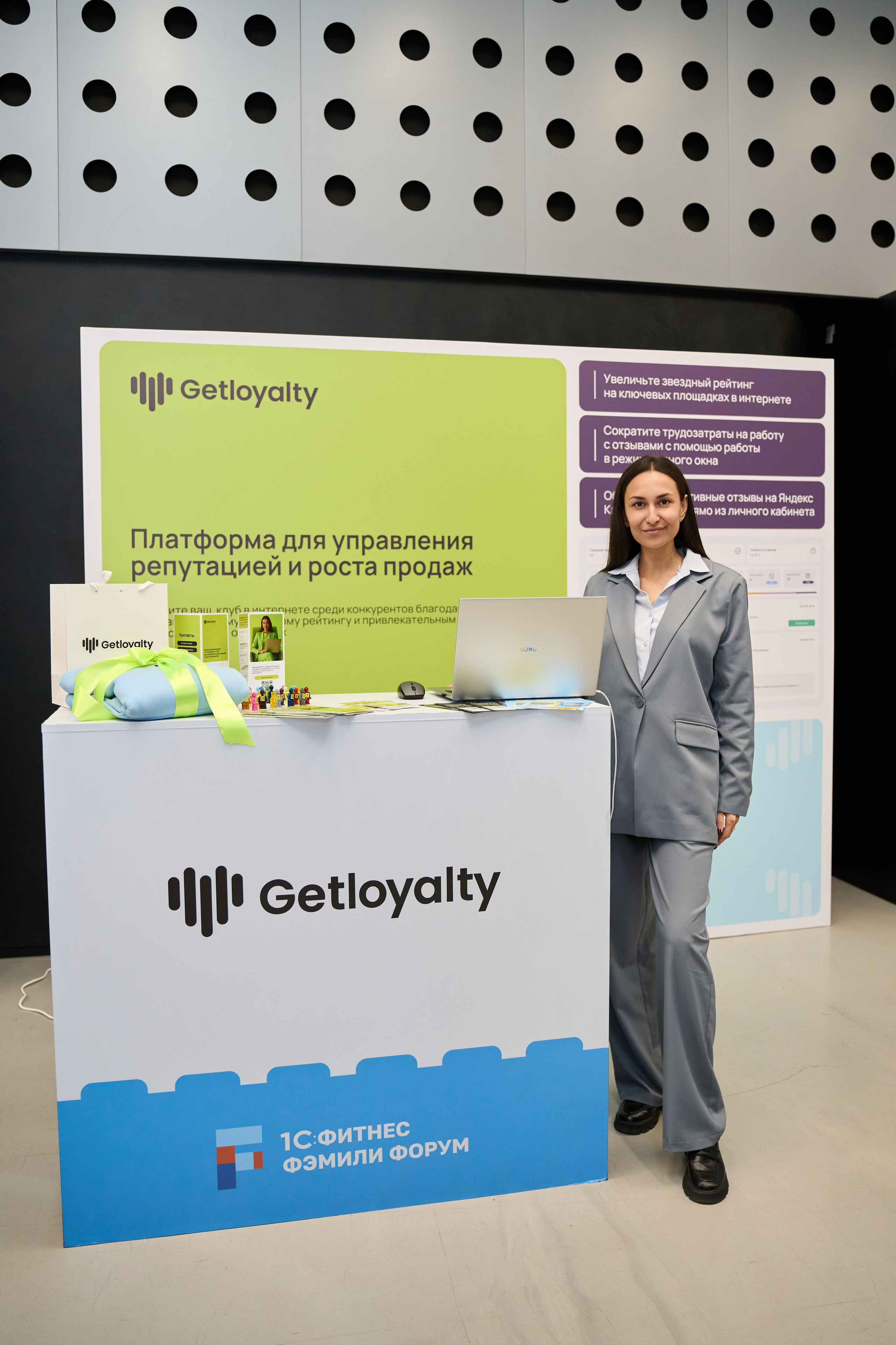 1С Фитнес Фэмили Форум. Елизавета Мальгина, фотограф в Москве