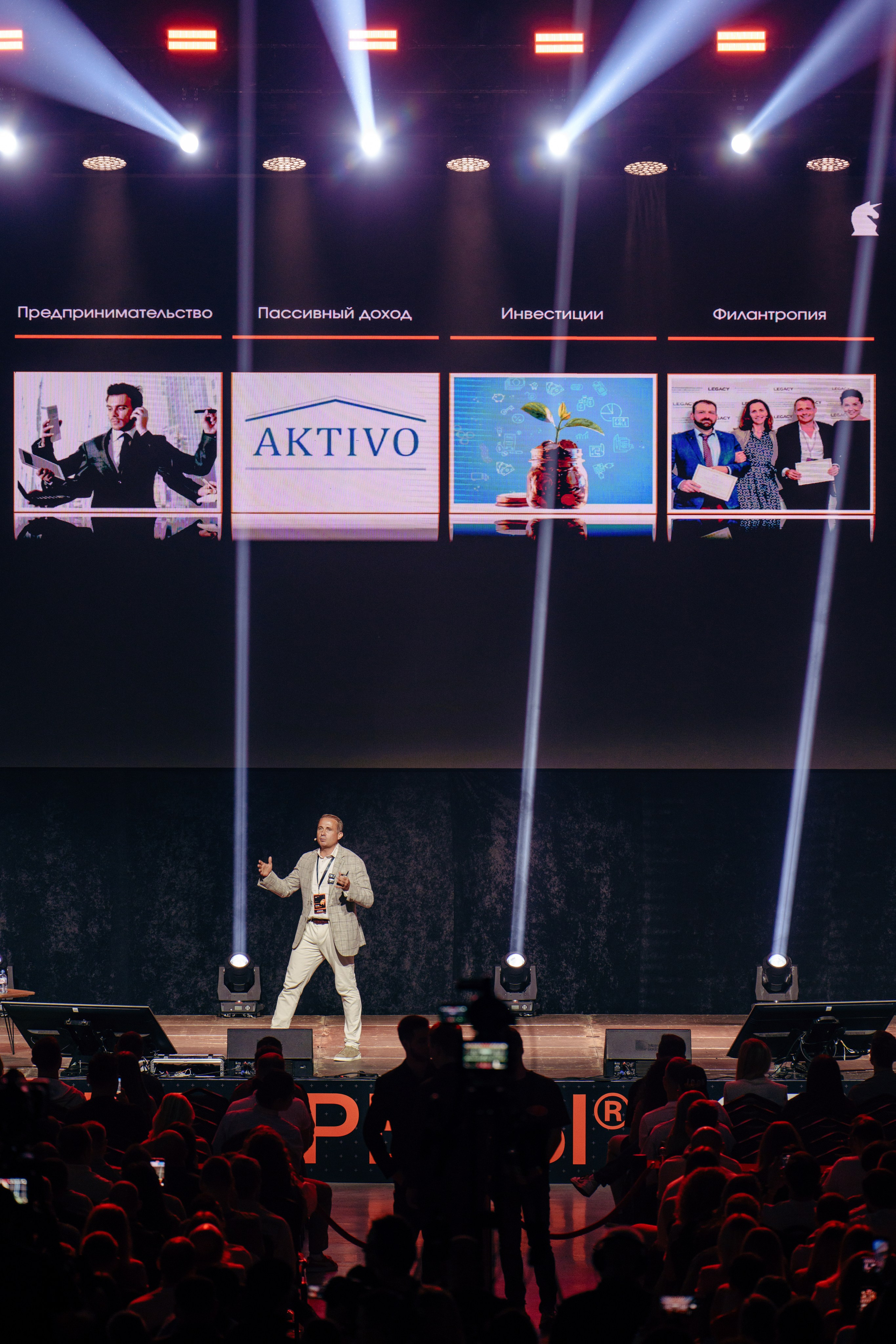 Фотограф на конференцию. Репортажный фотограф Москва Сергей Дружинин