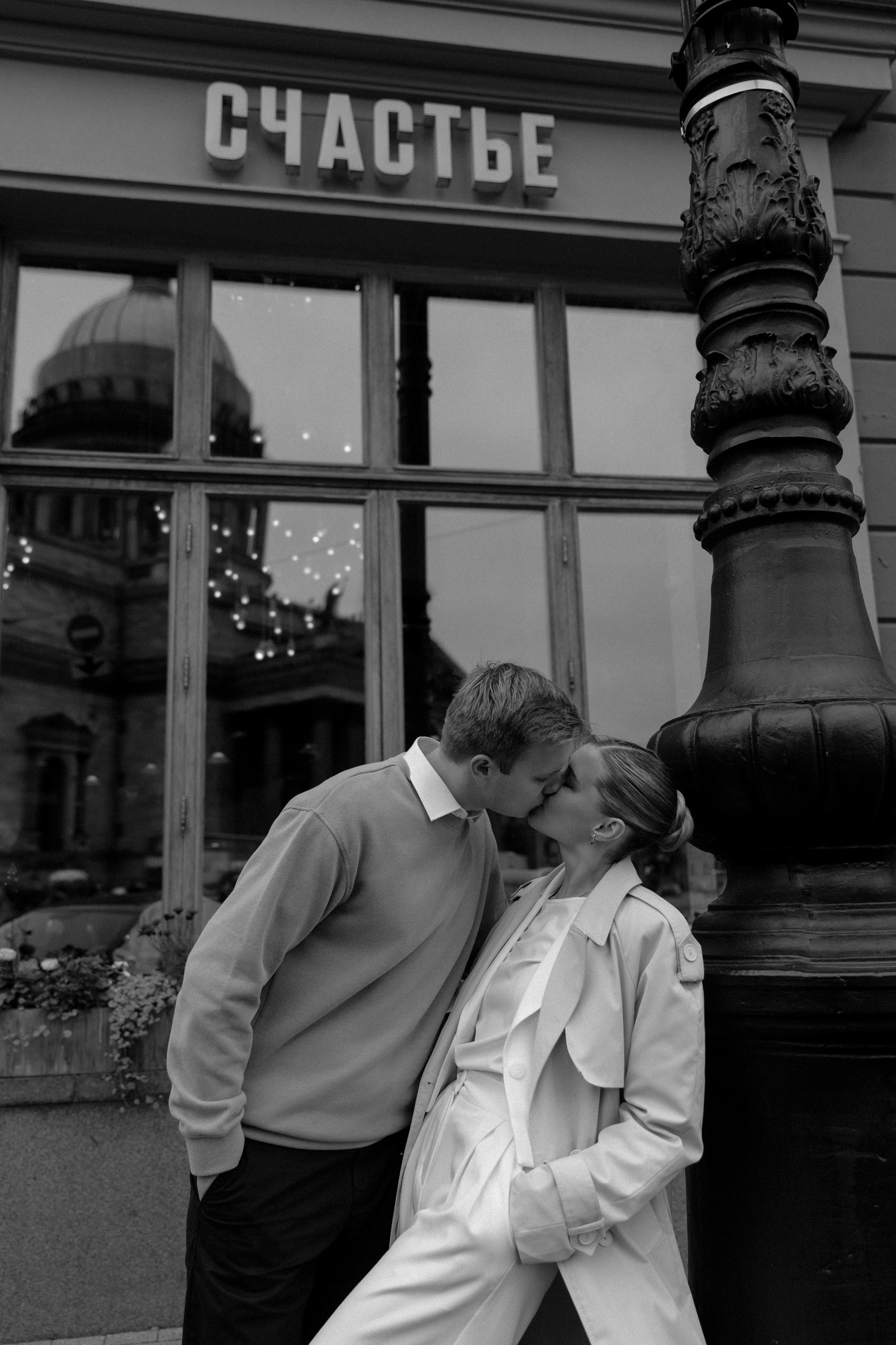 Love in Saint P. Фотограф Сергиев Посад Москва Хованская Екатерина