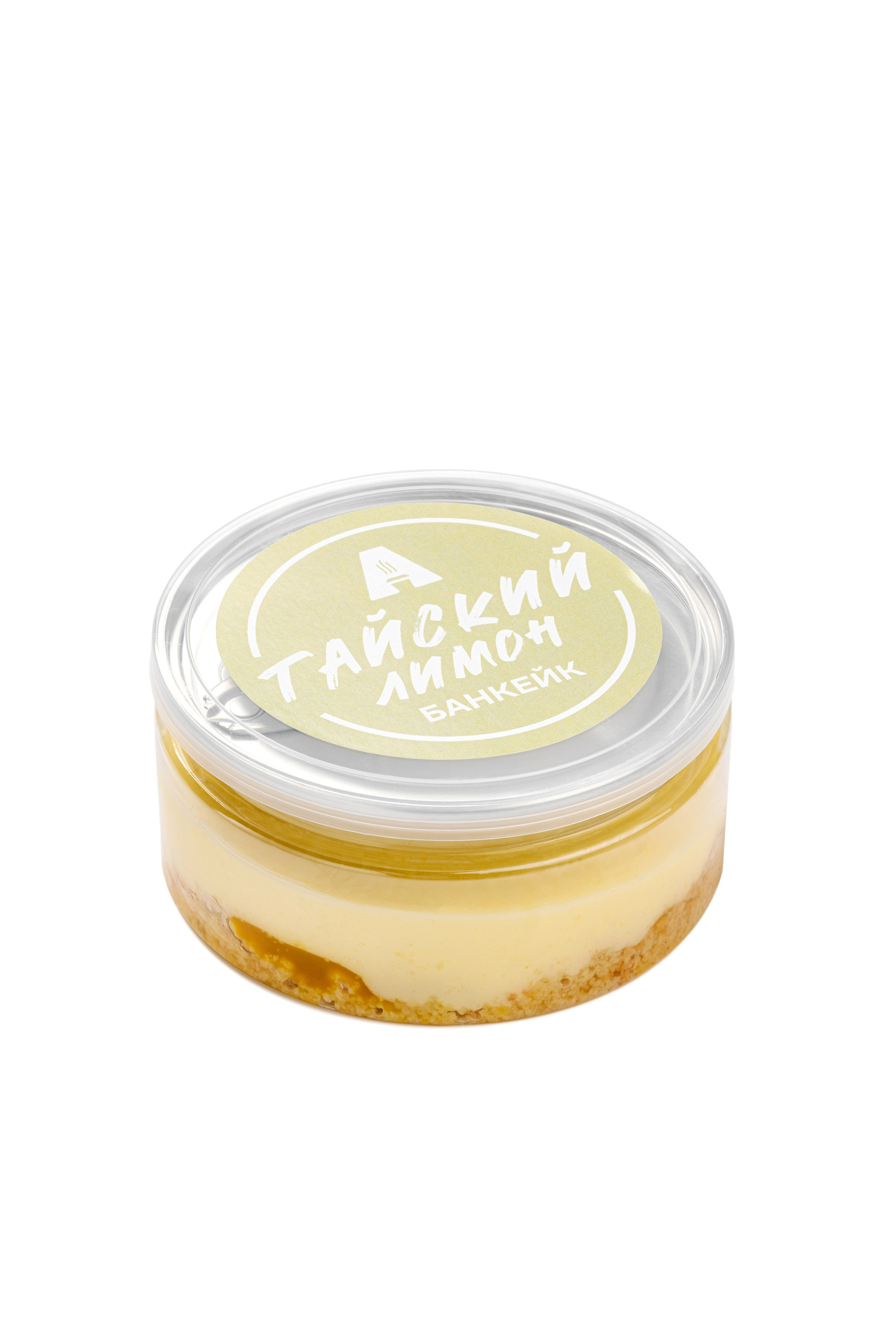 Академия кофе. Екатерина Лементуева фуд-фотограф, предметный фотограф, Новосибирск