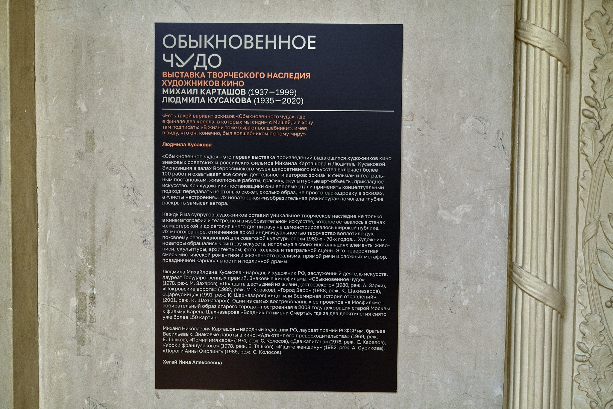 Обыкновенное чудо. Организация фото/видео съемки, Москва