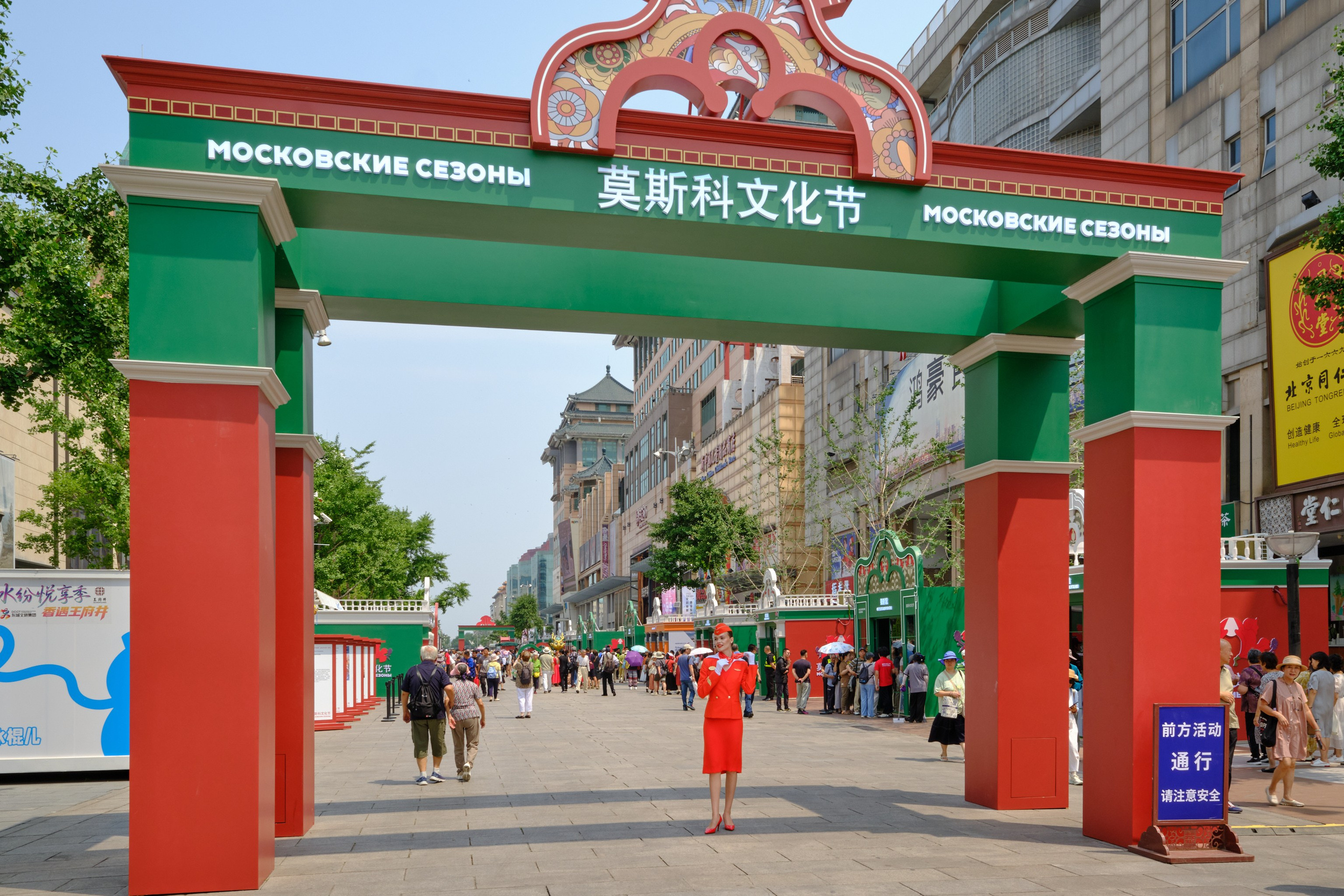 Аэрофлот — Пекин, «Московские Сезоны», 2025 г. Профессиональный фотограф в Москве Павел Жданов