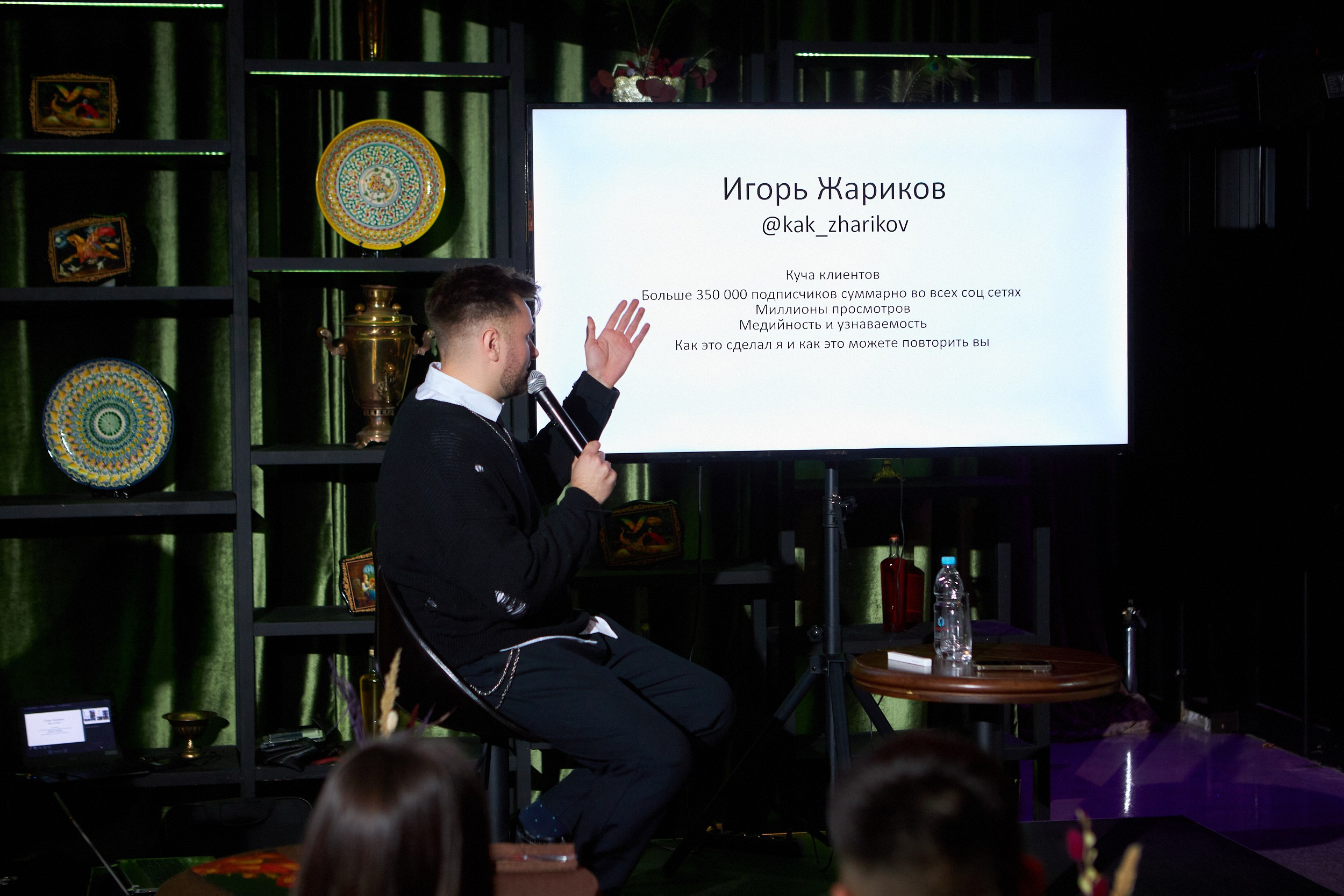 Eventory SKZK. Фотограф Воронеж Илья Команюк