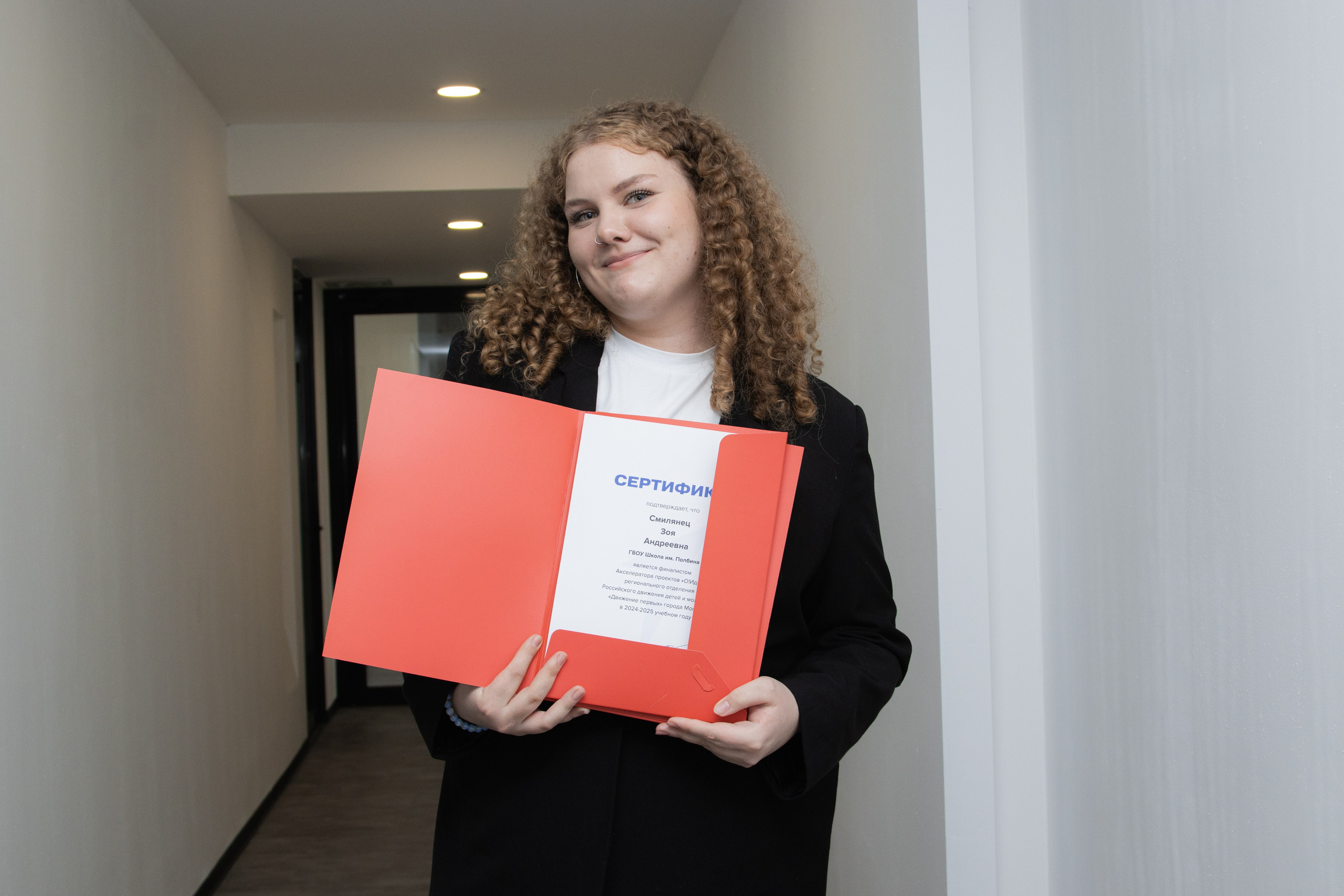 Форум наставников 2025. Репортажный фотограф в Москве и Зеленограде Виктория Шишова