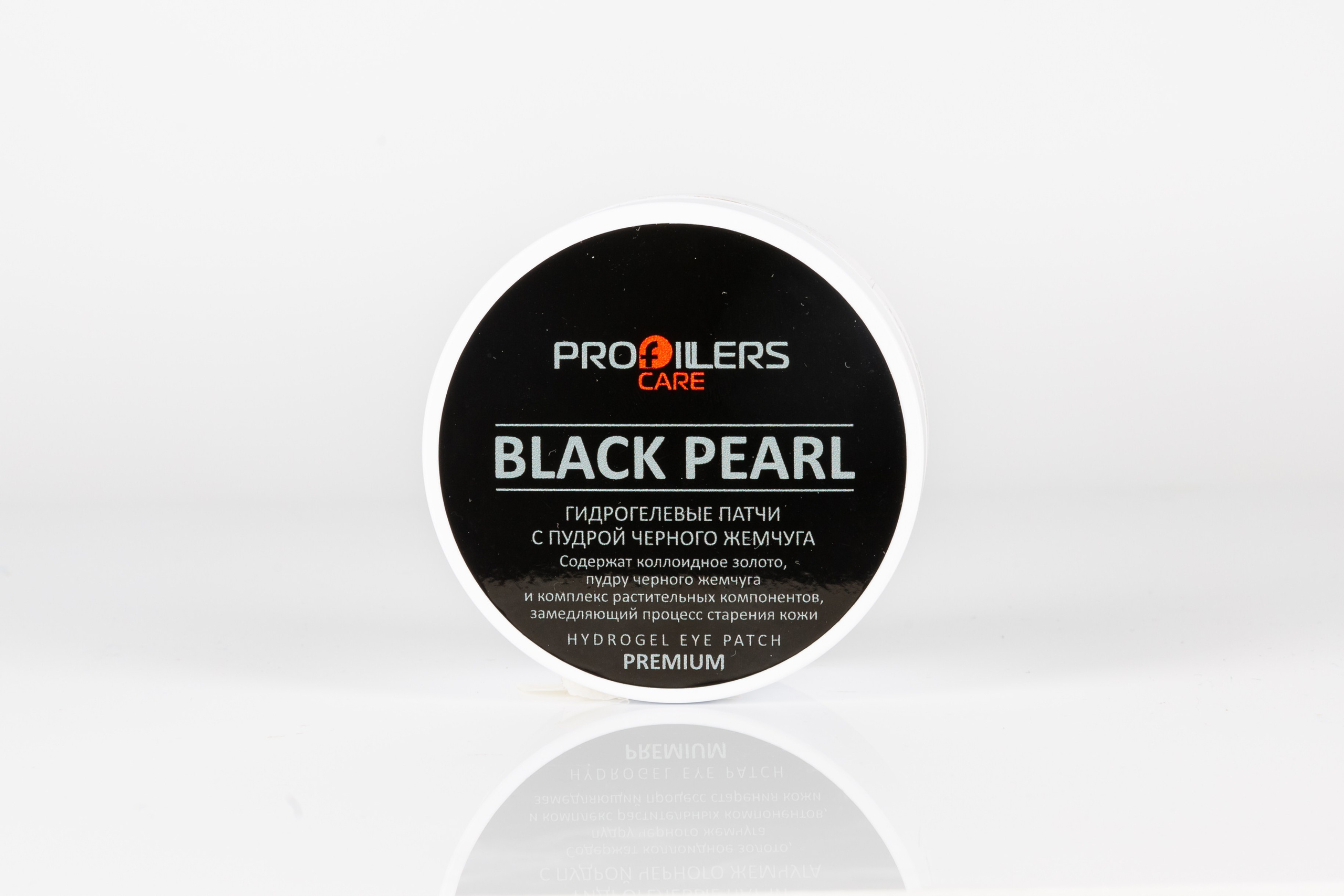 Предметная фотосессия. Портретный фотограф Санкт-Петербург Москва Андронова Юлия