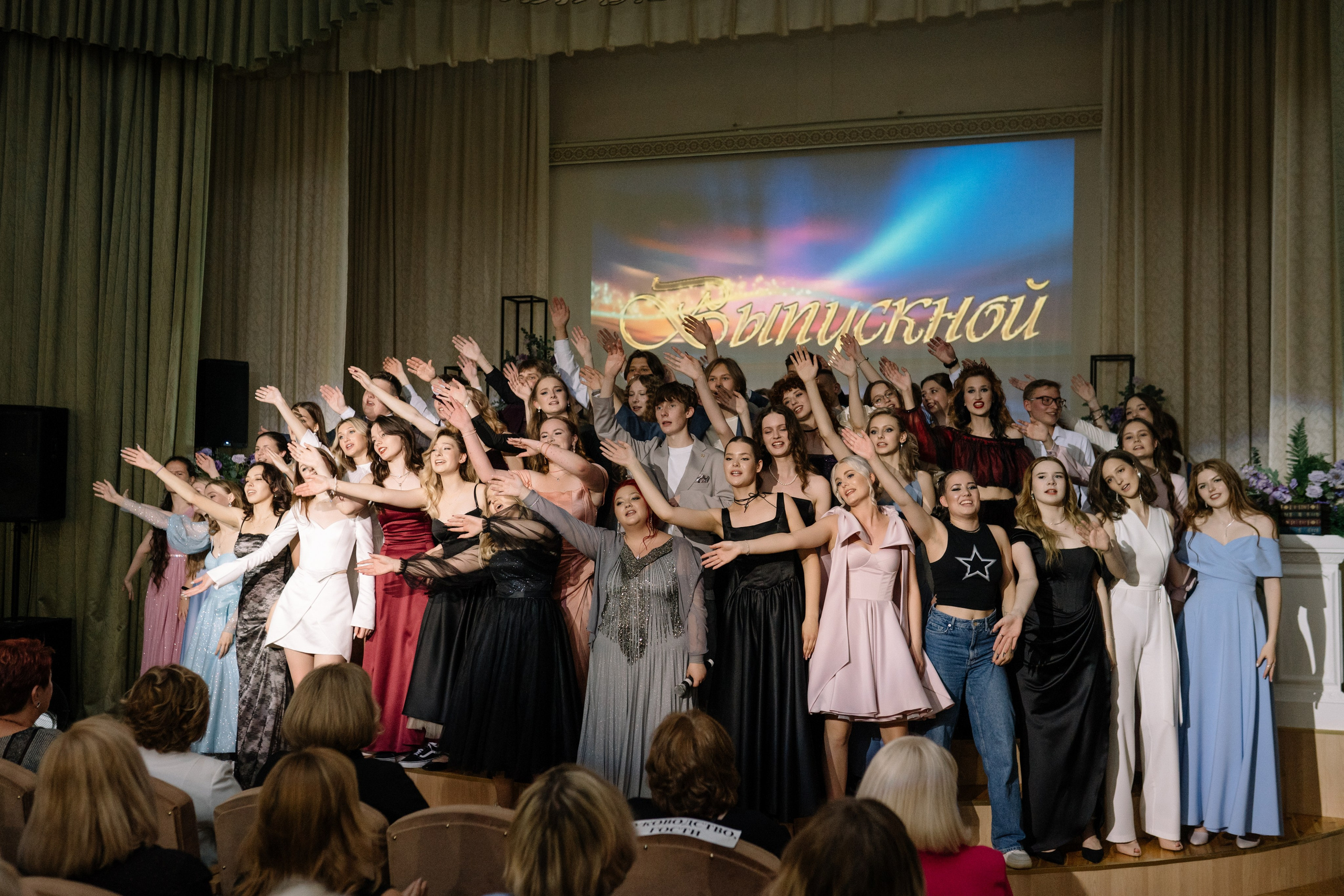 Выпускной 37 школа