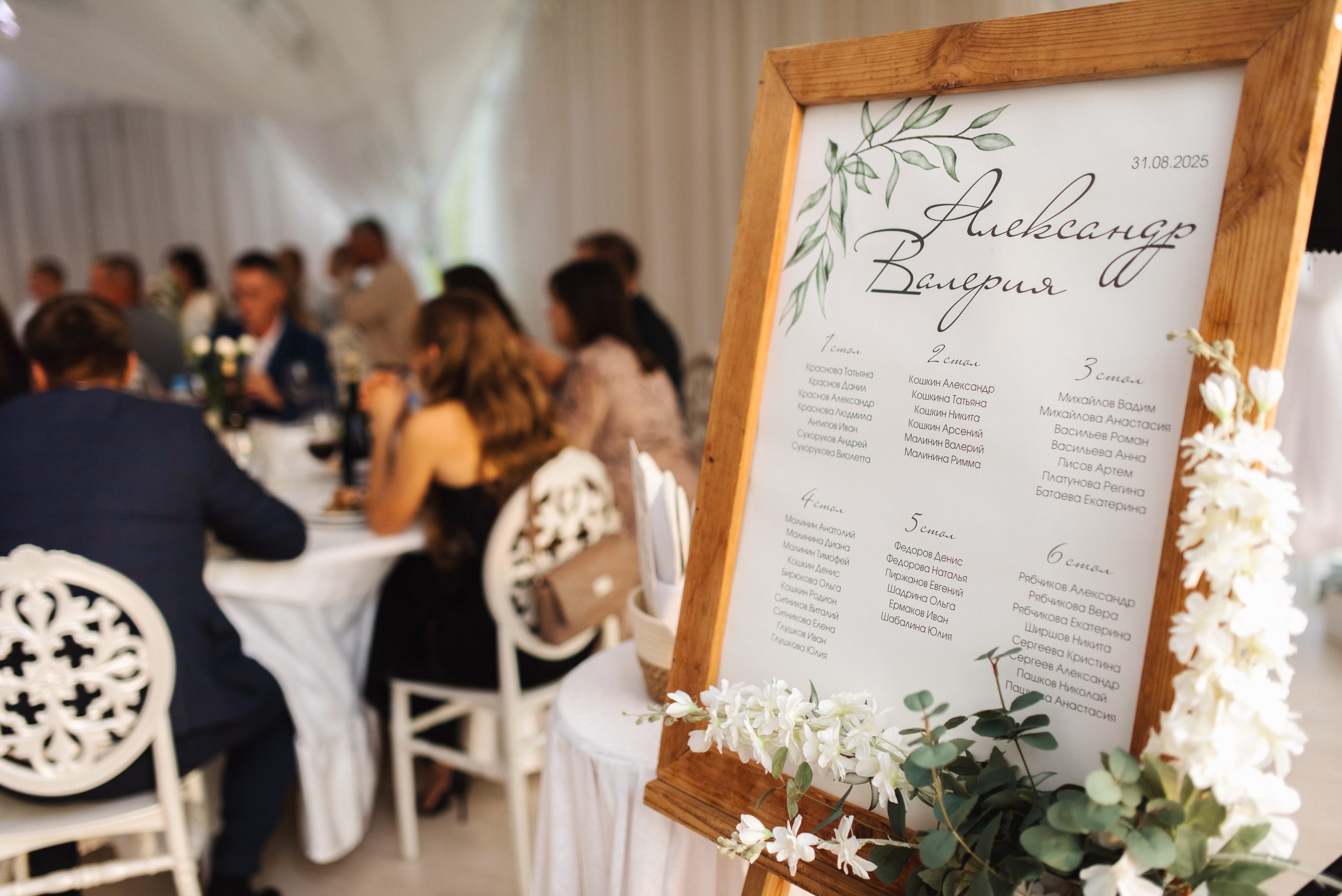 Лера и Саша. Свадебный фотограф Анастасия Бударина