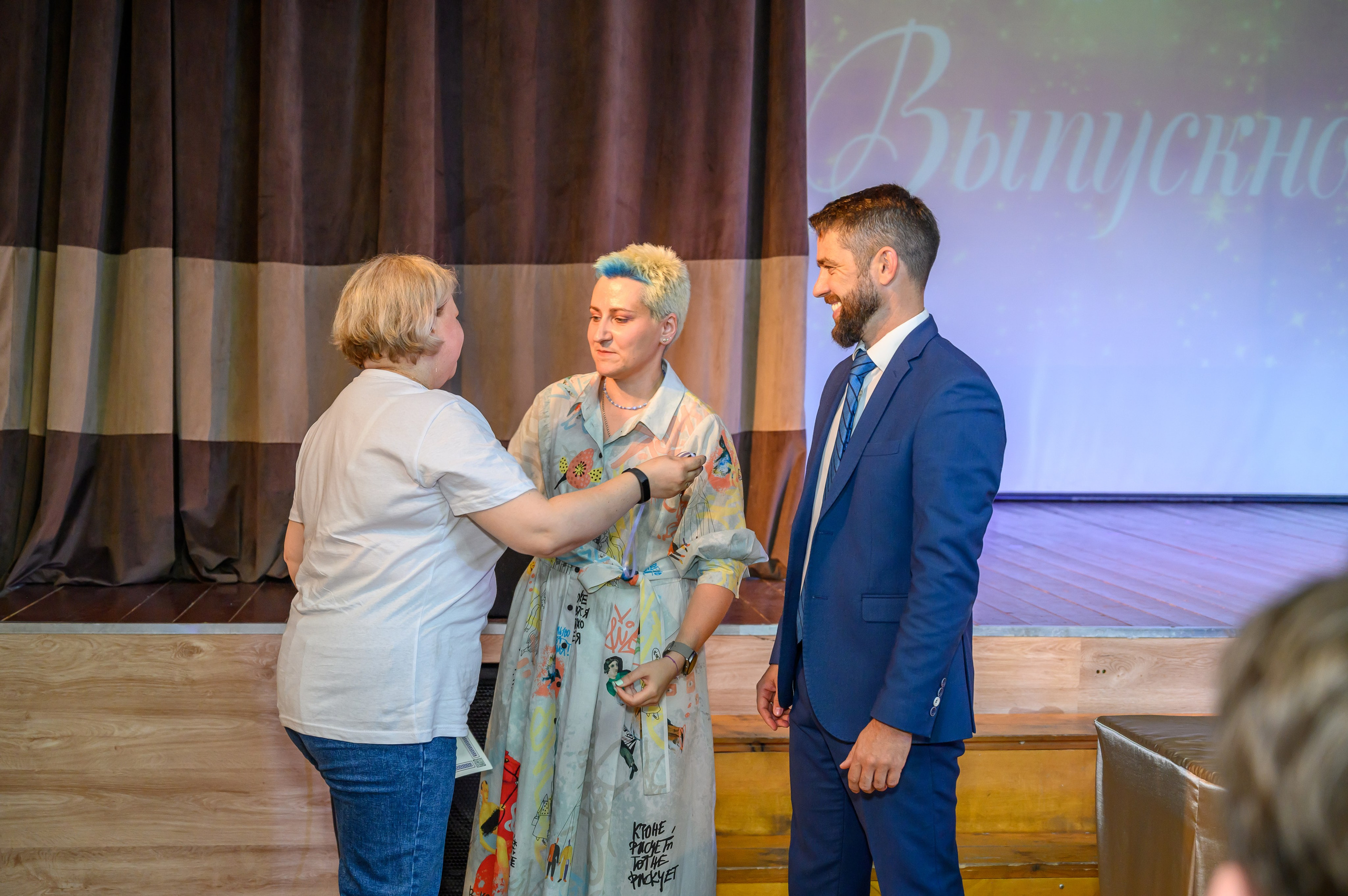 Выпускной 2023