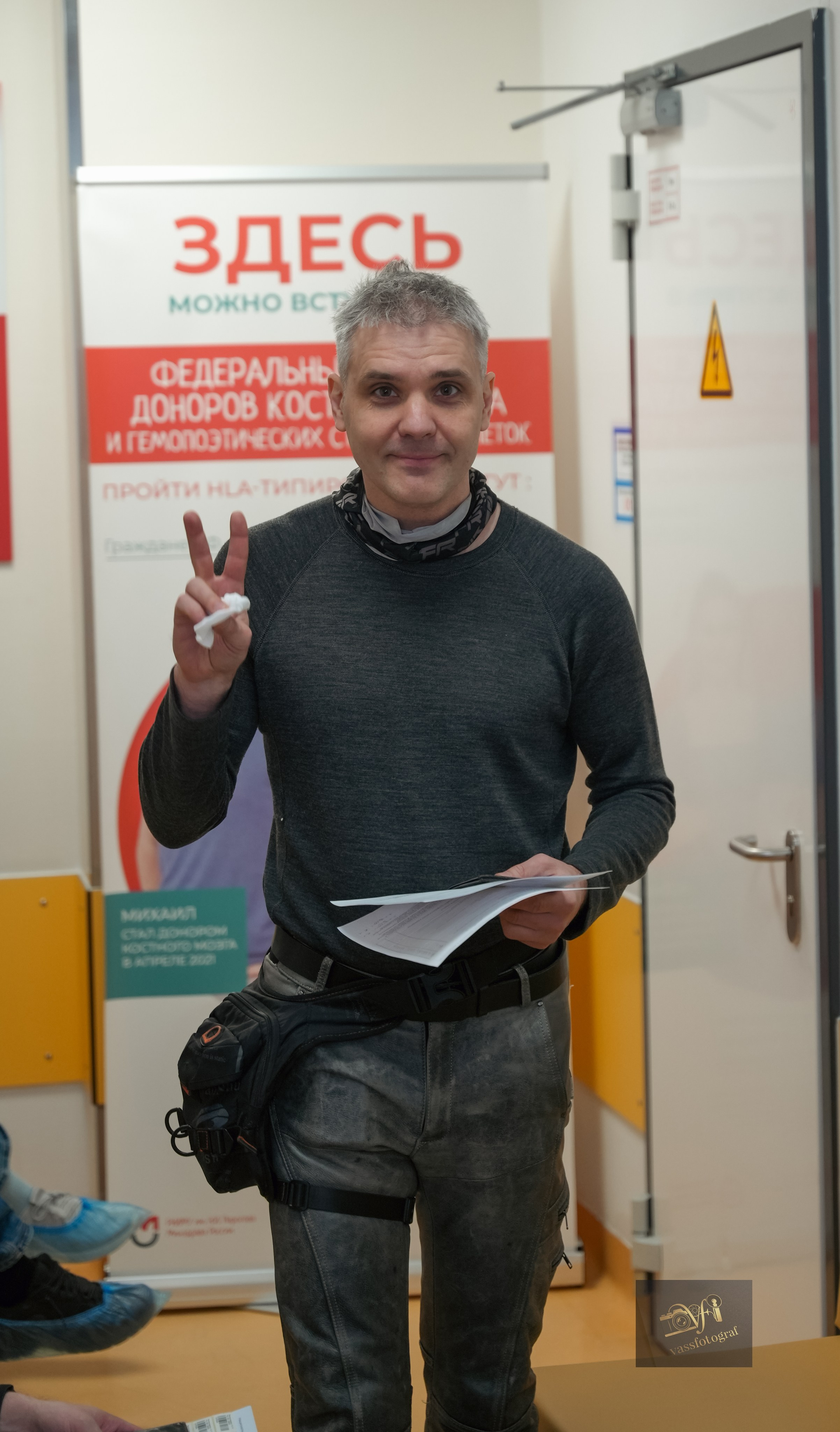 Мотодонор. VasSFotograF
