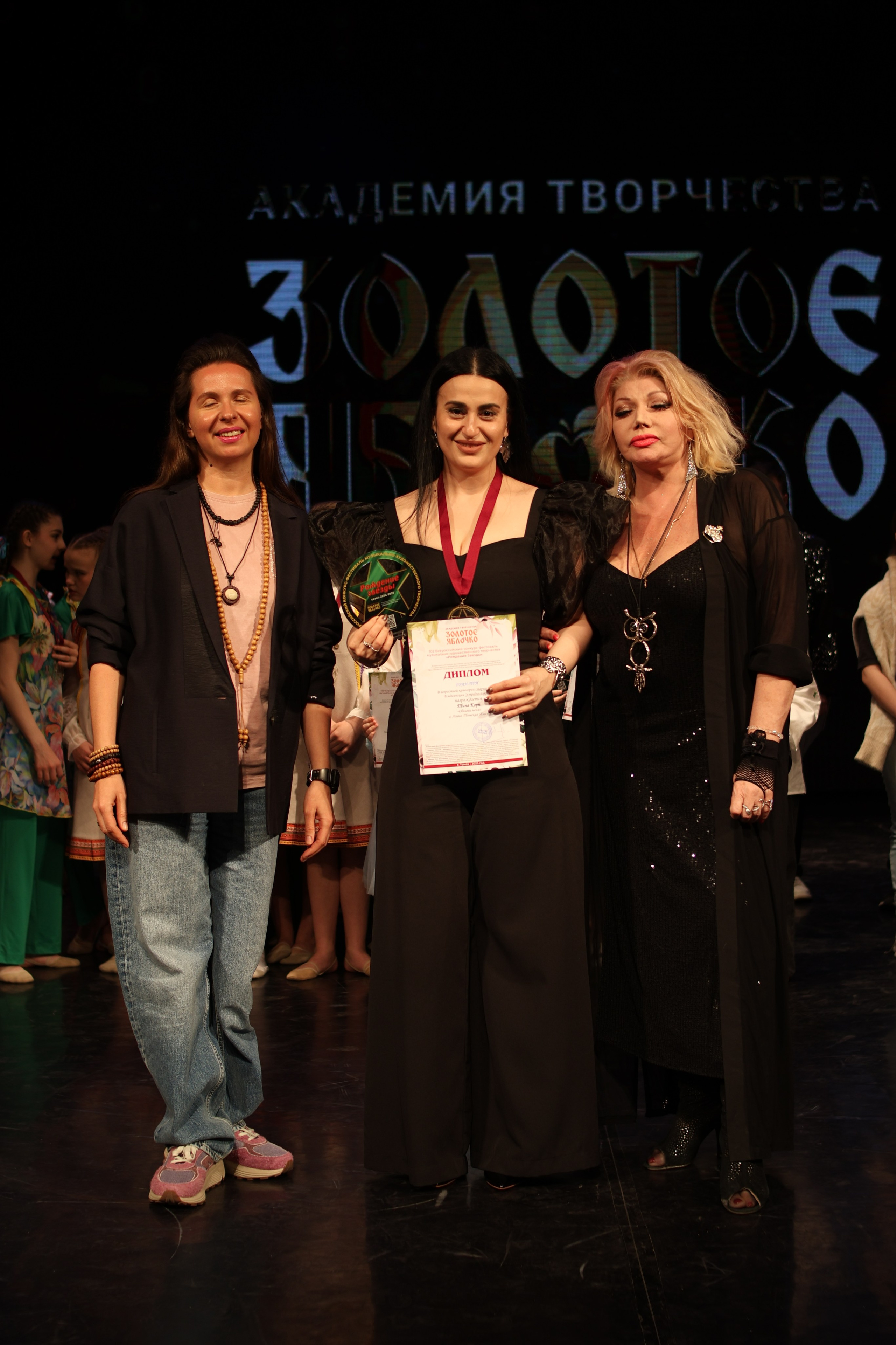 13 апреля, г. Томск. Золотое яблочко