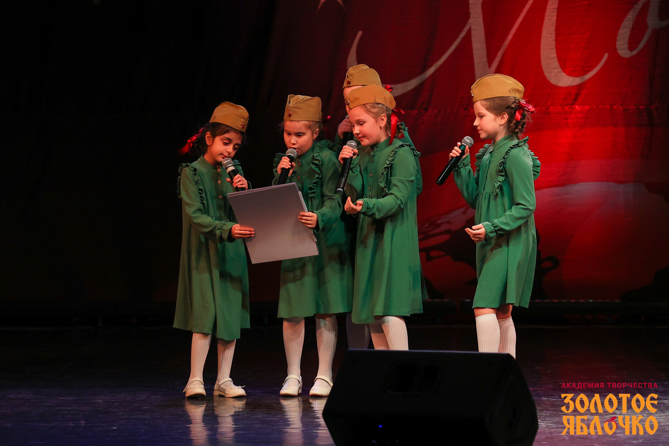 7 февраля, г. Петрозаводск. Золотое яблочко