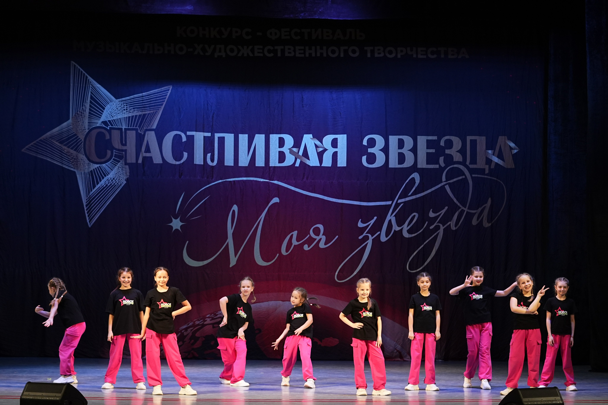 30 ноября, г. Ярославль. Золотое яблочко