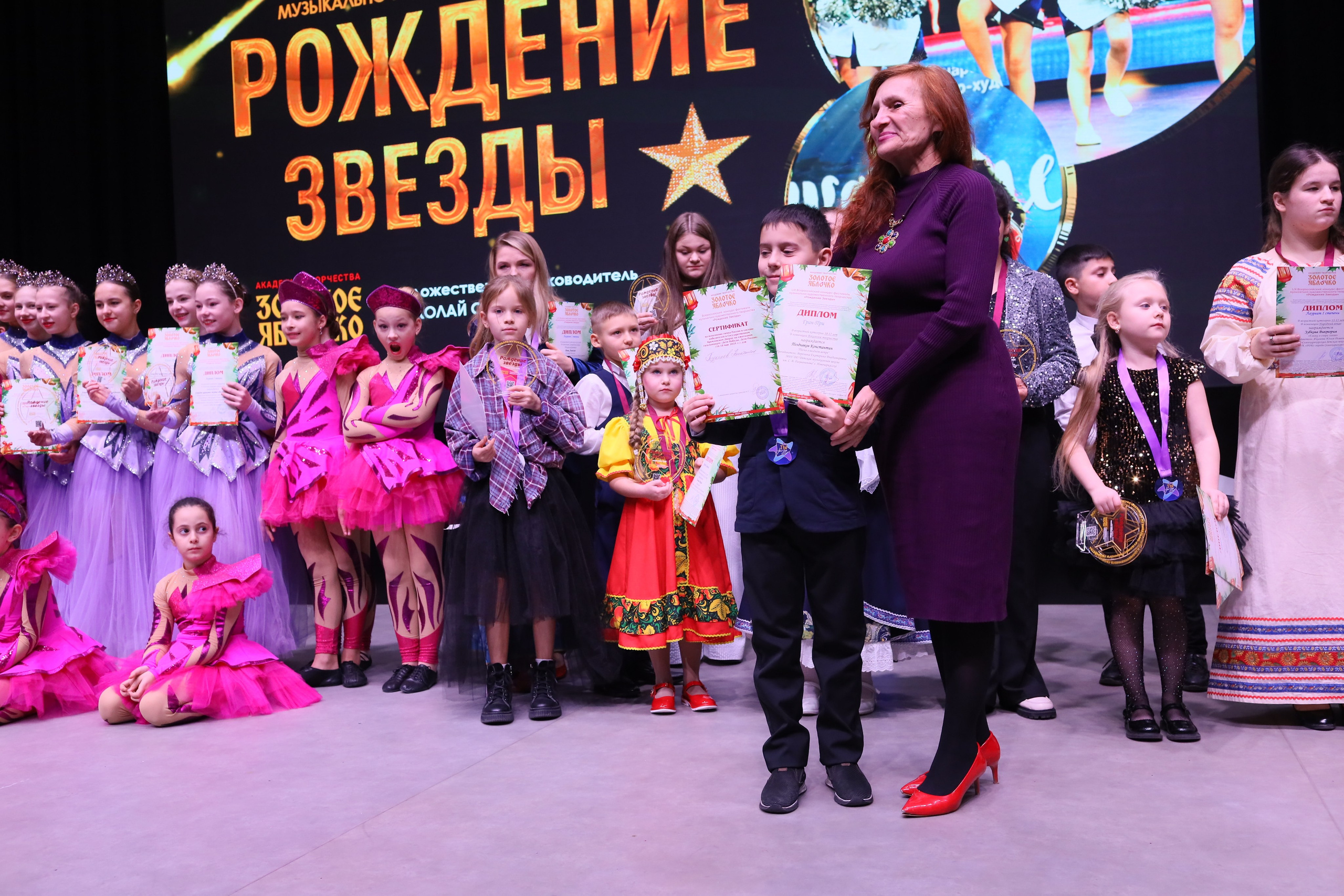 14 декабря, блок 2, награда, г. Ростов-на-Дону. Золотое яблочко