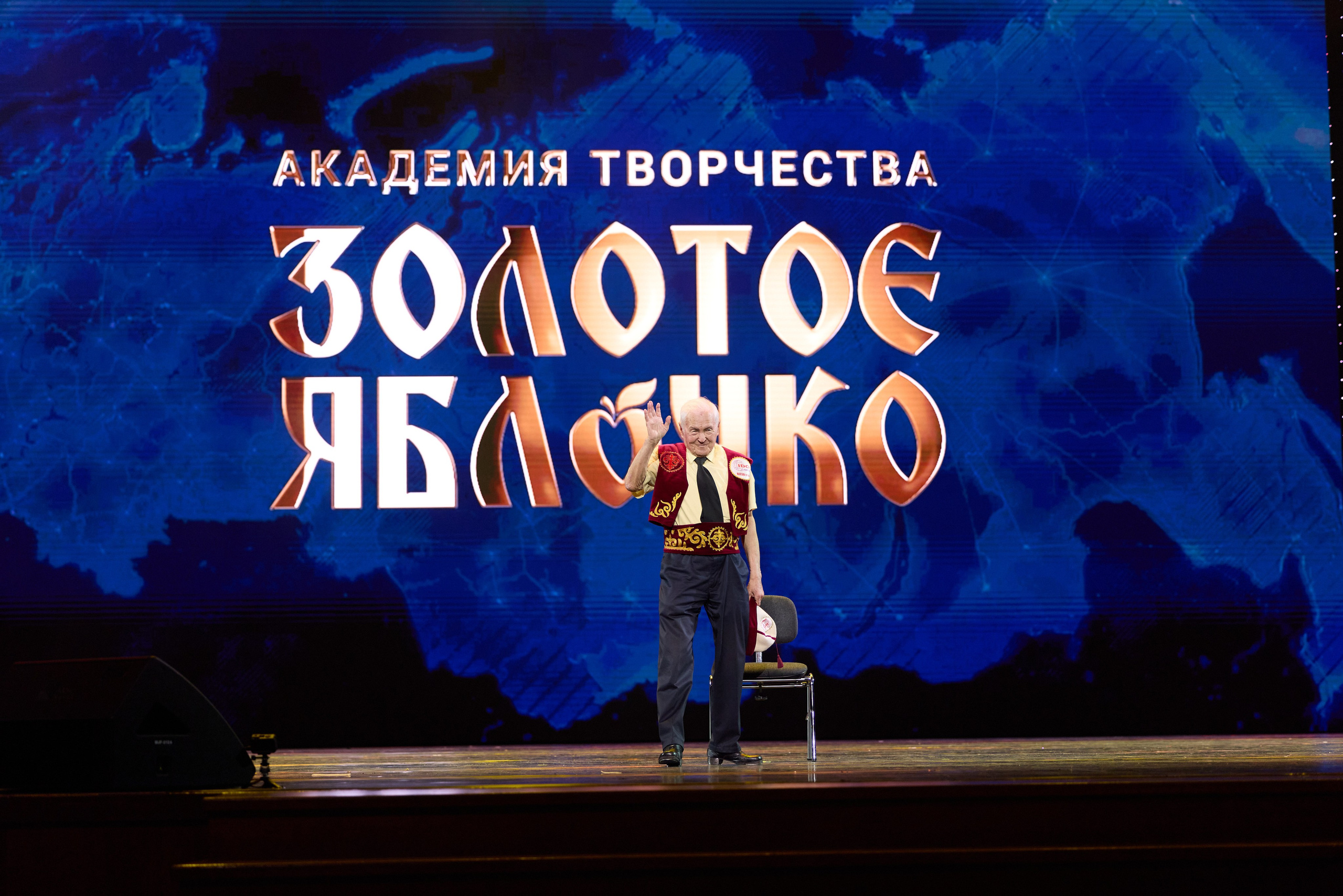14 мая, г. Москва, Кремль, Концерт, отделение 2. Золотое яблочко