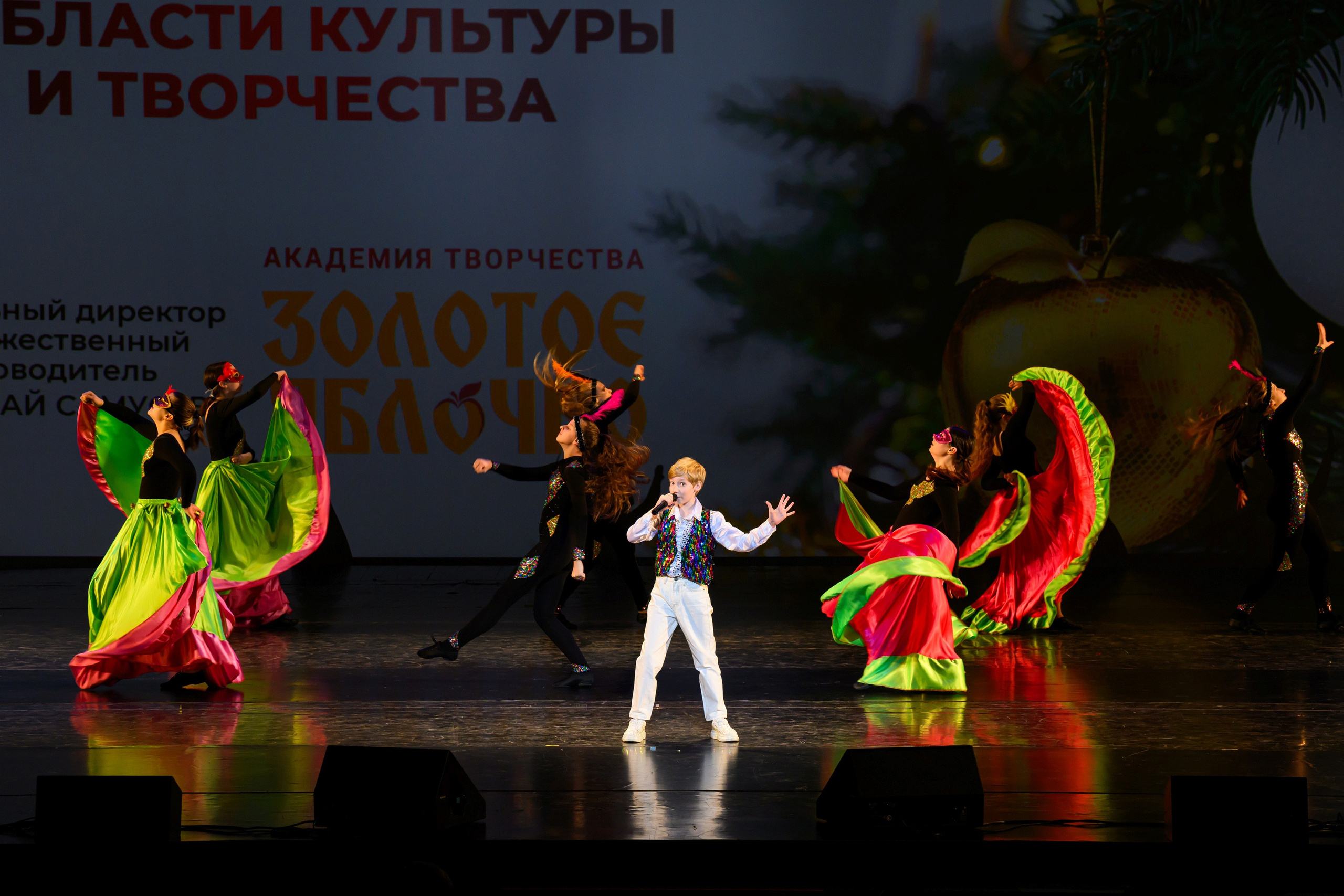 4 декабря, блок 2, награда, г. Санкт-Петербург. Золотое яблочко