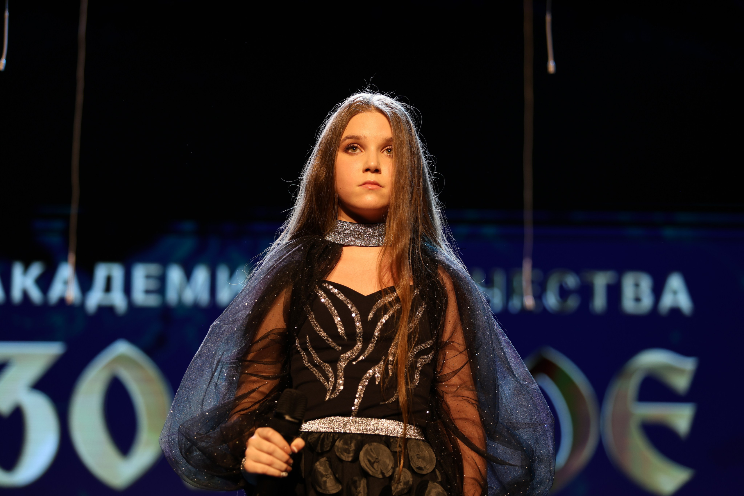 25 января, г. Челябинск. Золотое яблочко