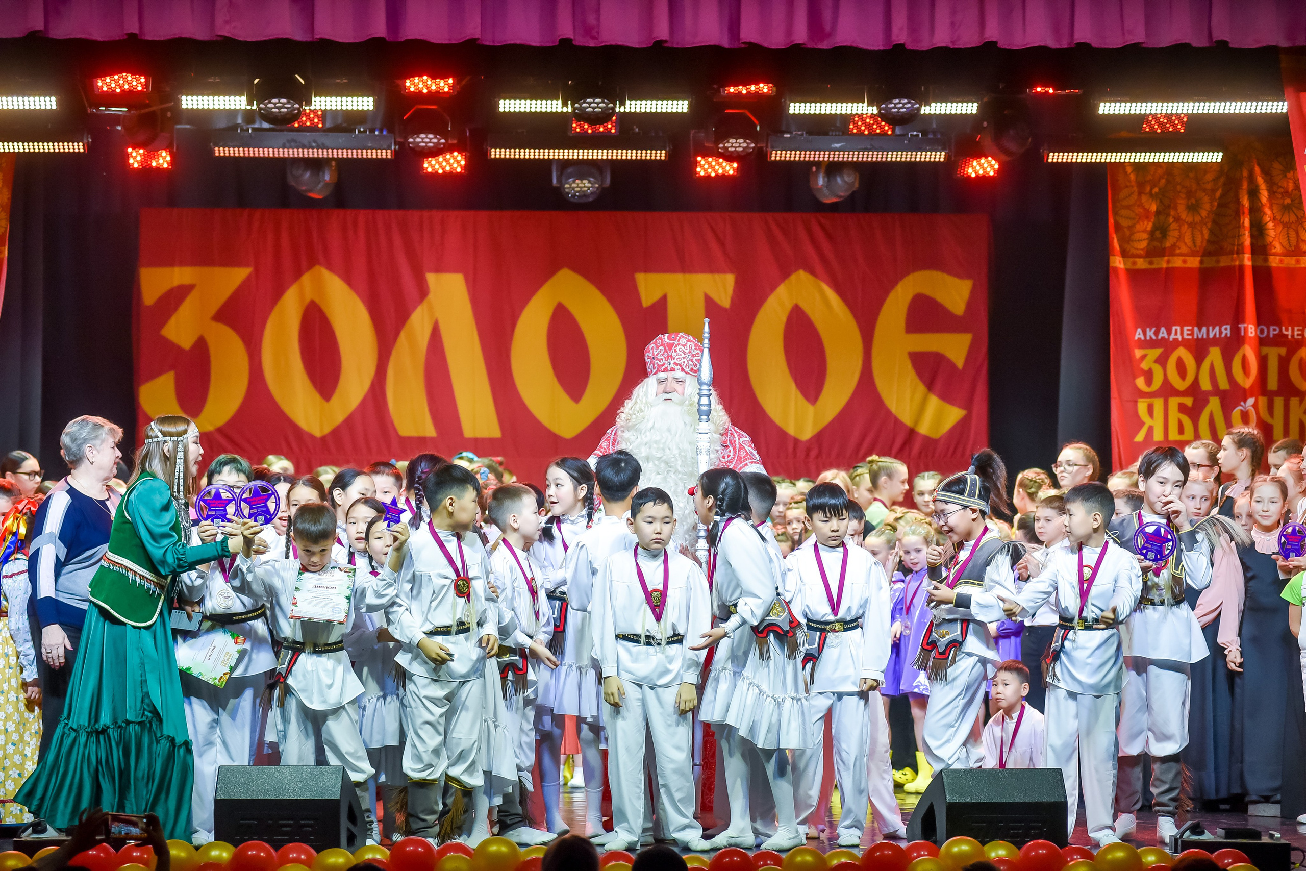 23 января, г. Великий Устюг. Золотое яблочко