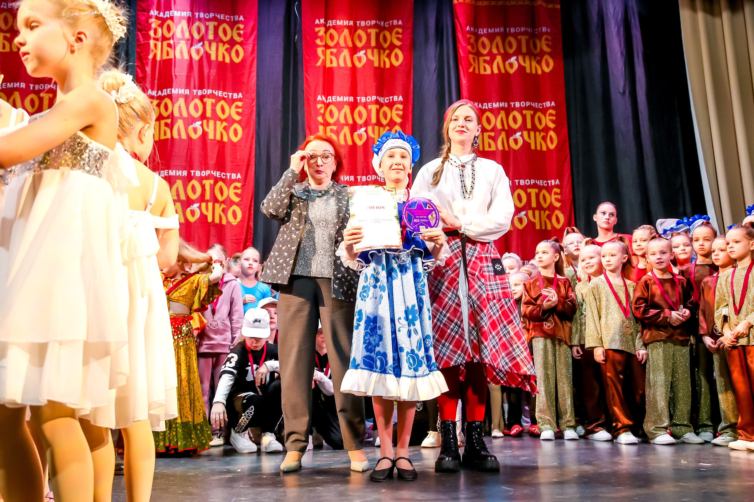 8 февраля, г. Псков. Золотое яблочко