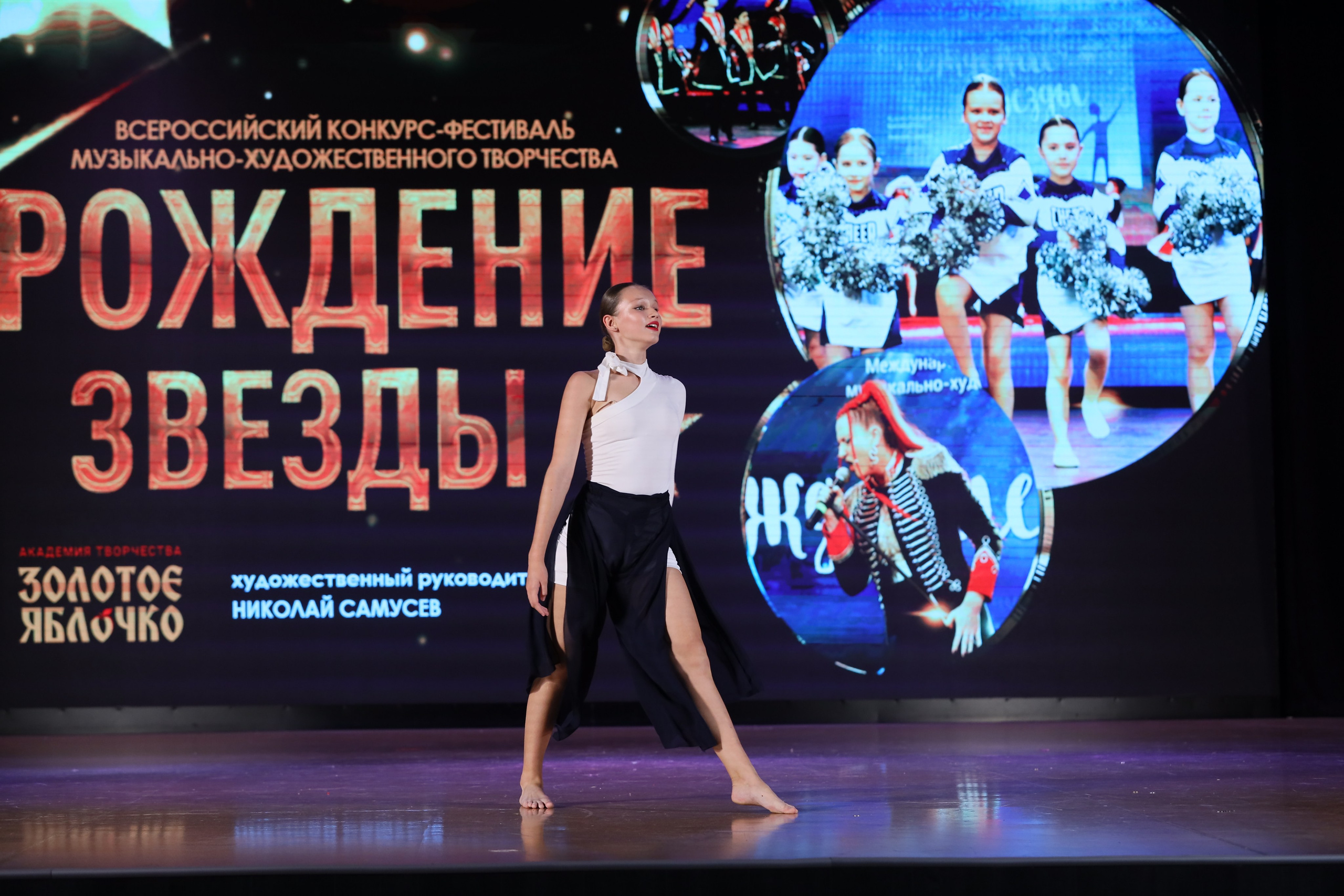 4 ноября, блок 1, видео, номера 59-, г. Краснодар. Золотое яблочко