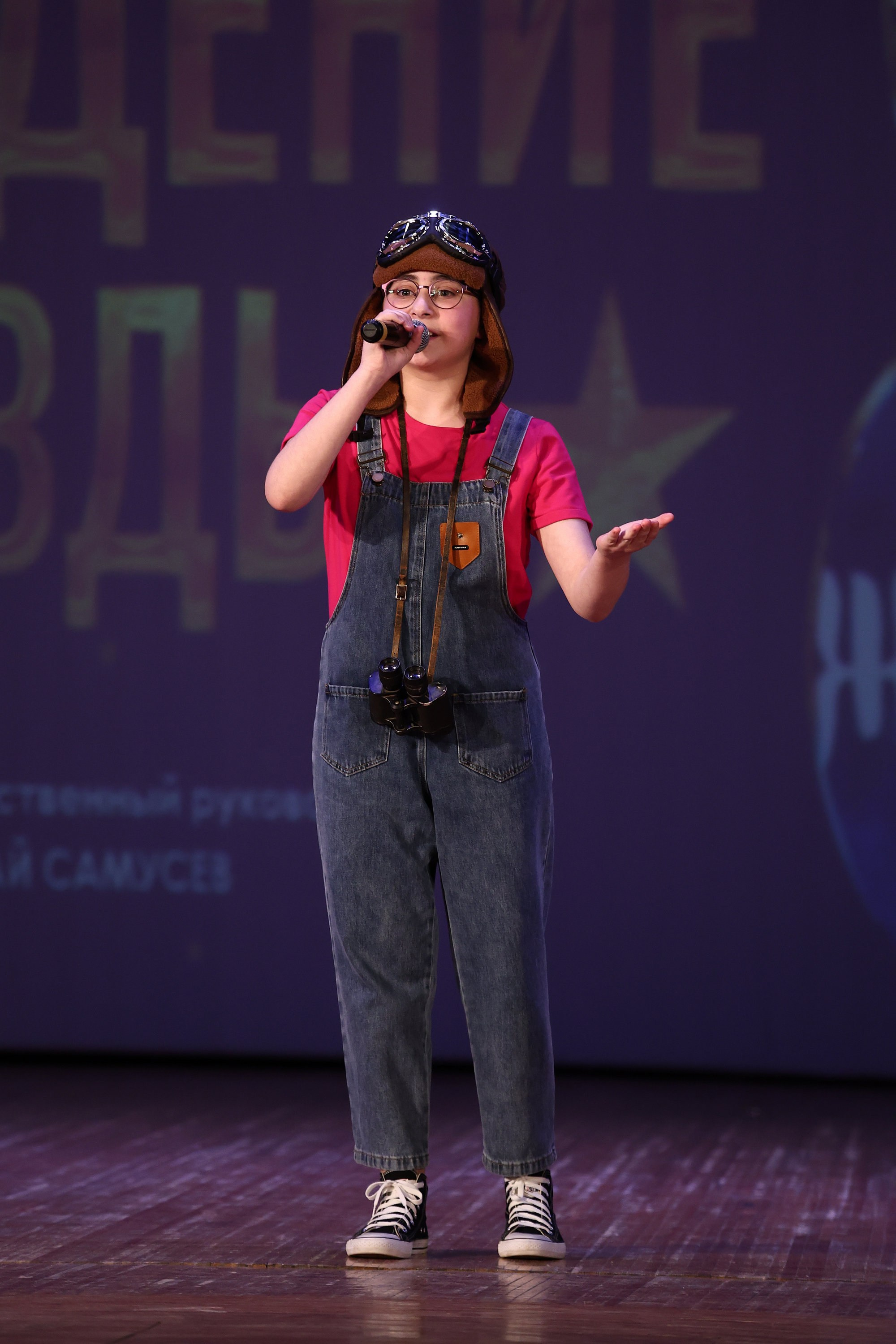 30 марта, г. Самара. Золотое яблочко