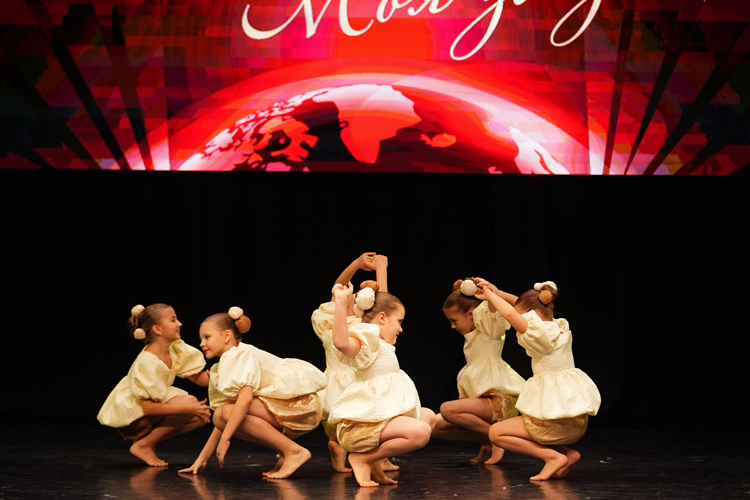 23 ноября, г. Тверь. Золотое яблочко