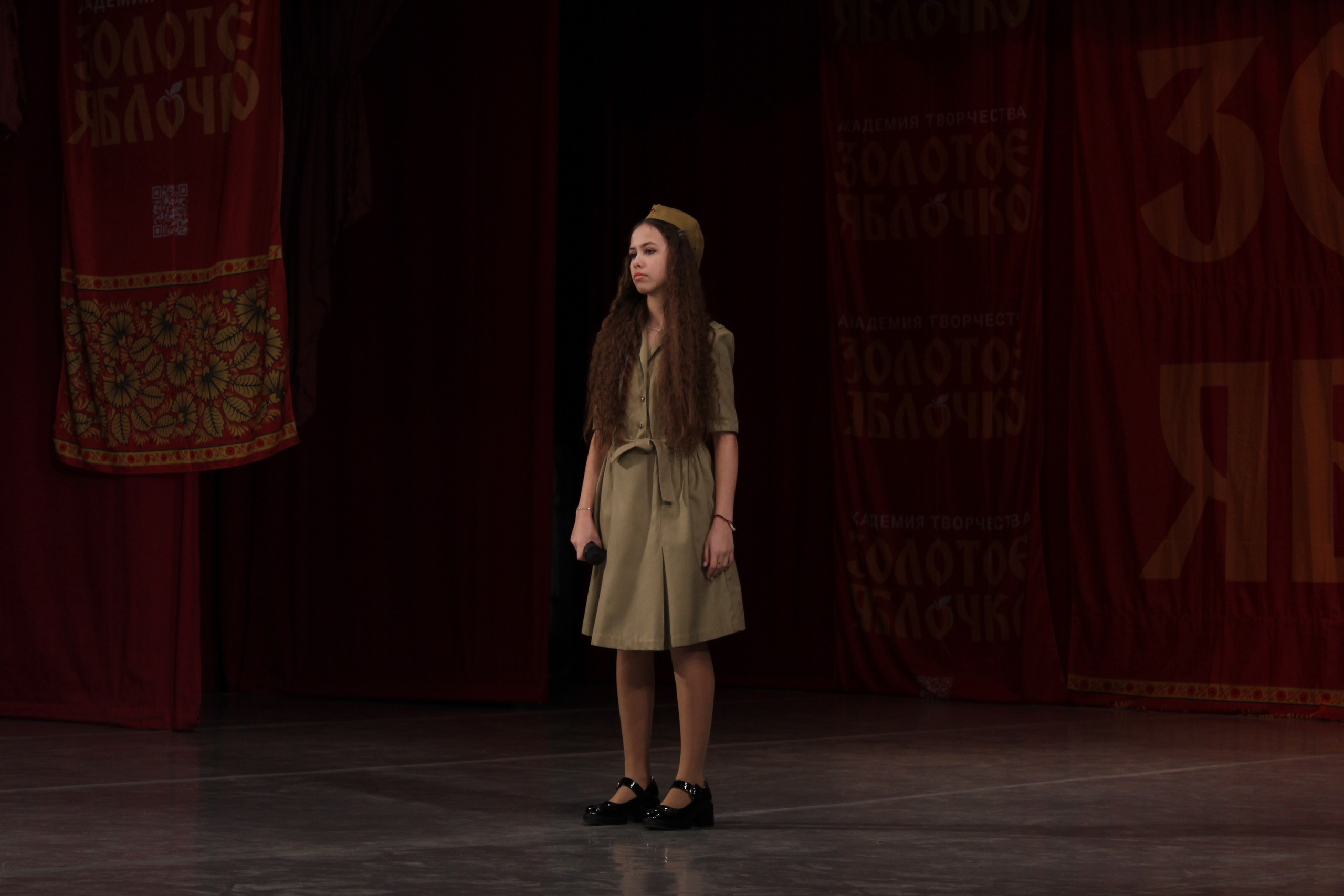 15 марта, г. Саратов. Золотое яблочко