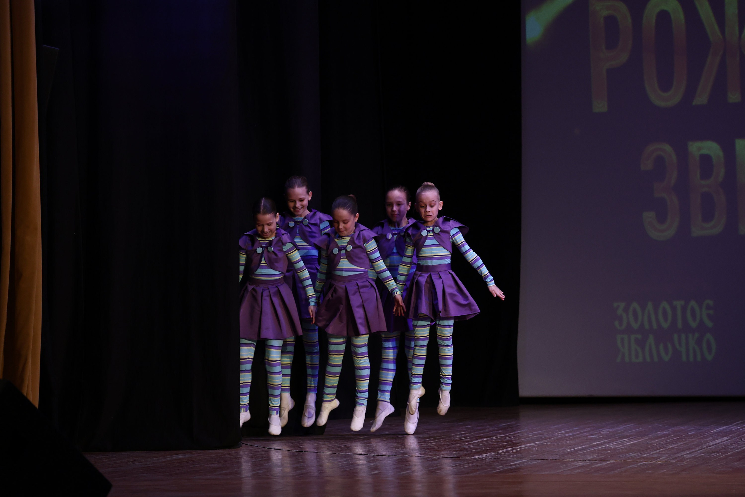 30 марта, г. Самара. Золотое яблочко