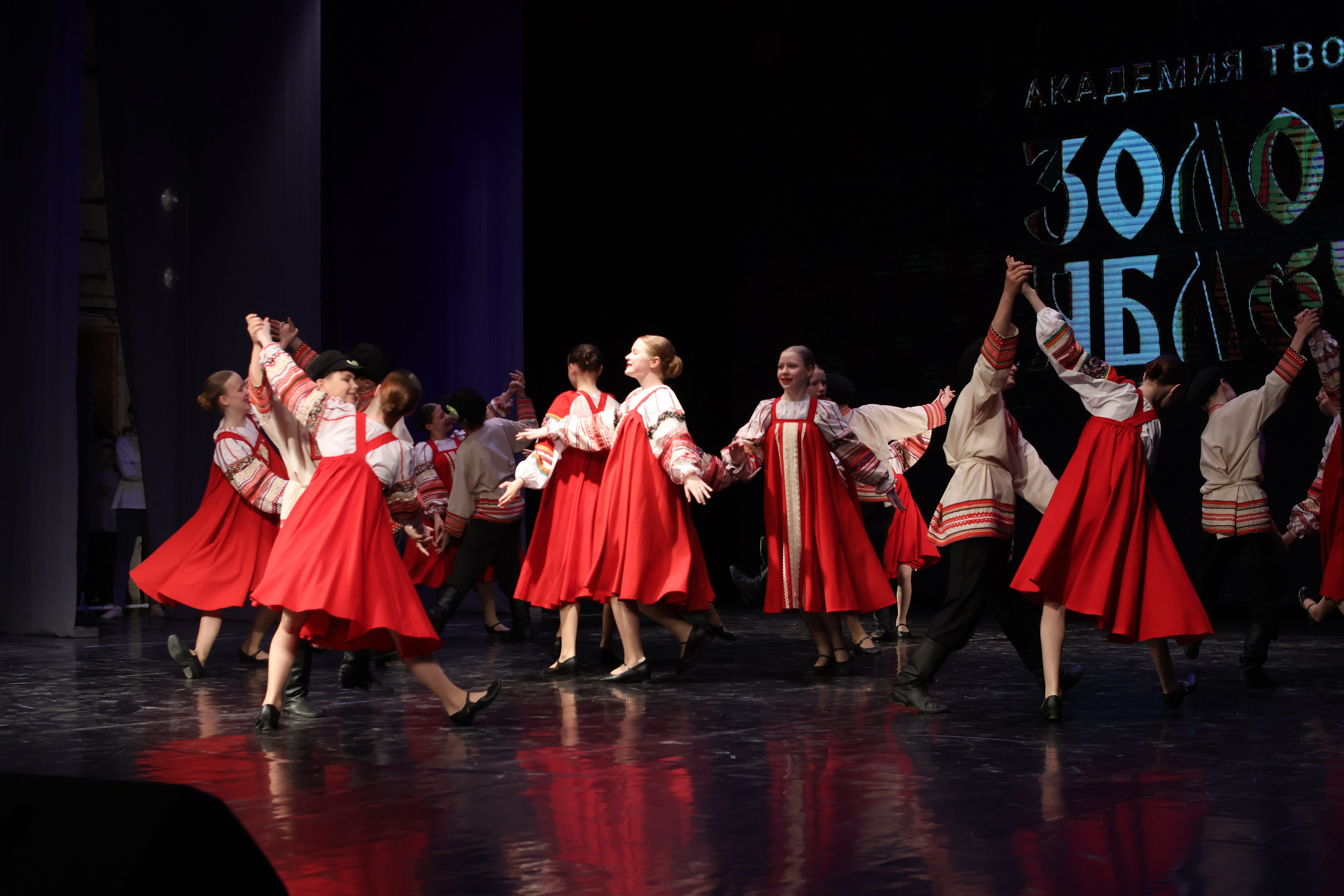 13 апреля, г. Томск. Золотое яблочко