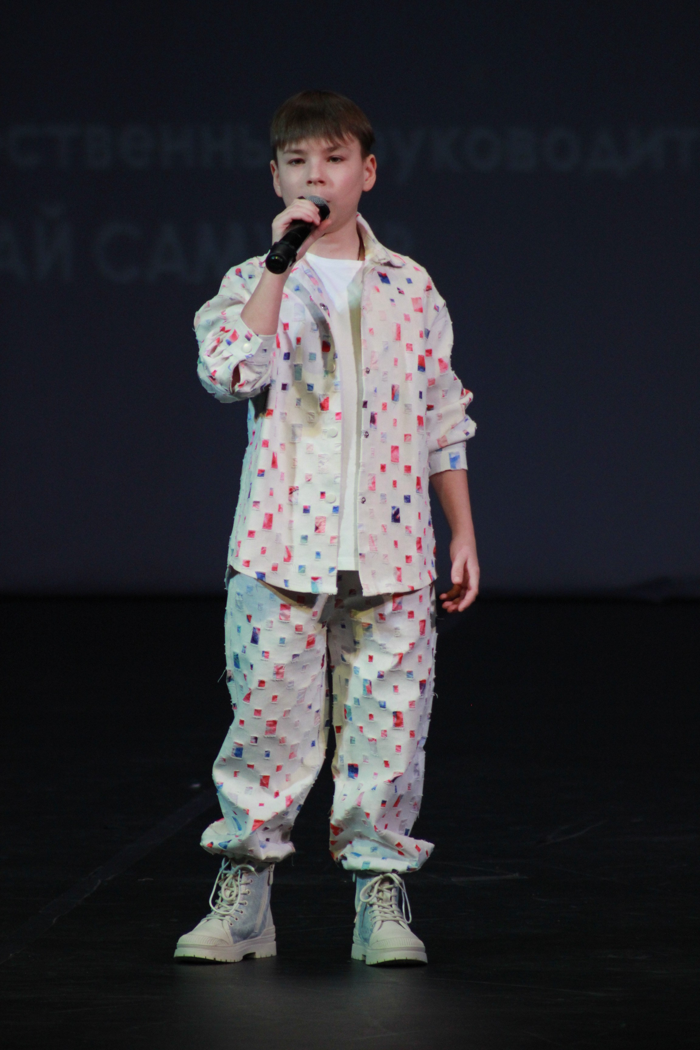 15 декабря, г. Архангельск. Золотое яблочко