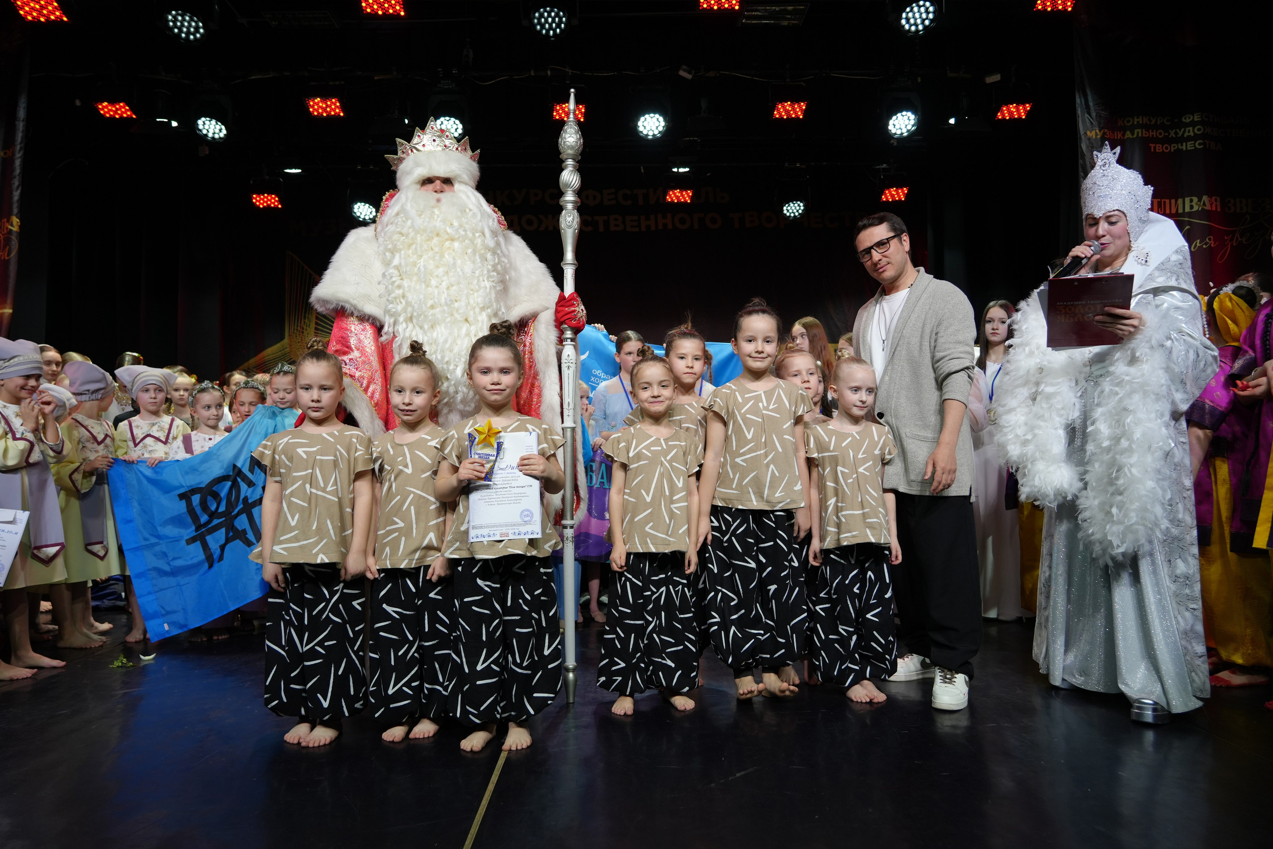 1 февраля, г. Великий Устюг. Золотое яблочко