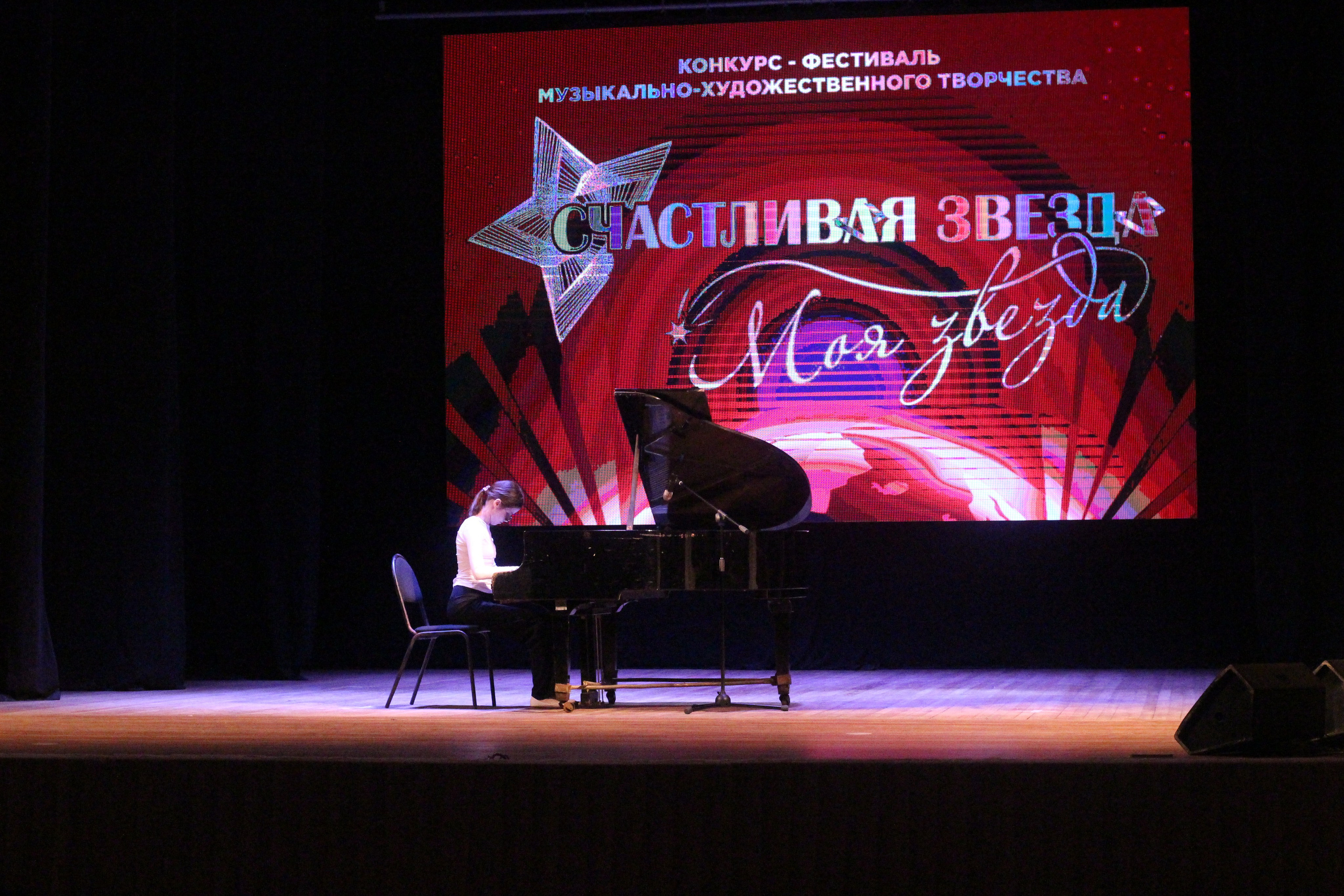 6 декабря, г. Воронеж. Золотое яблочко