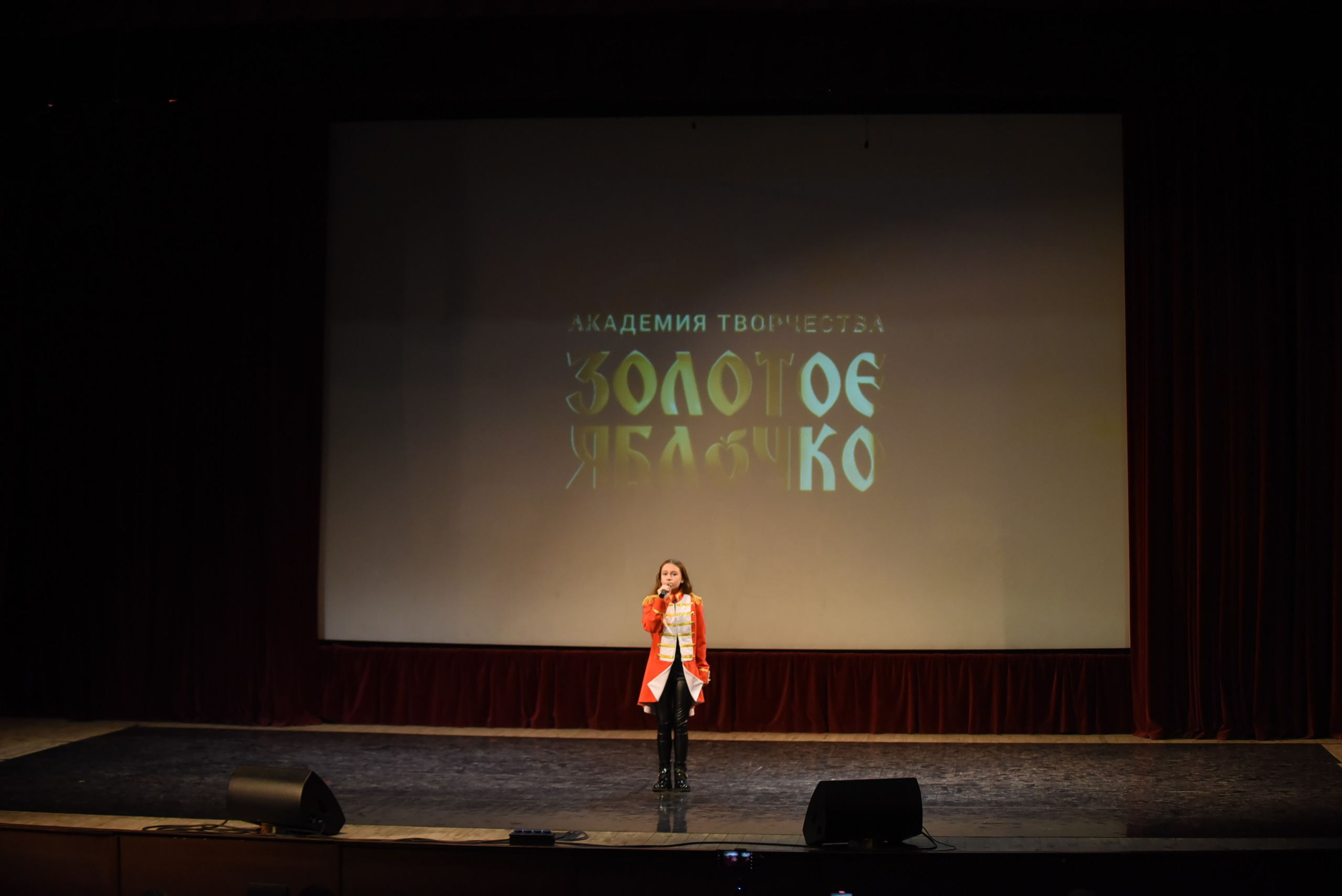 17 ноября, 2 блок, г. Москва. Золотое яблочко