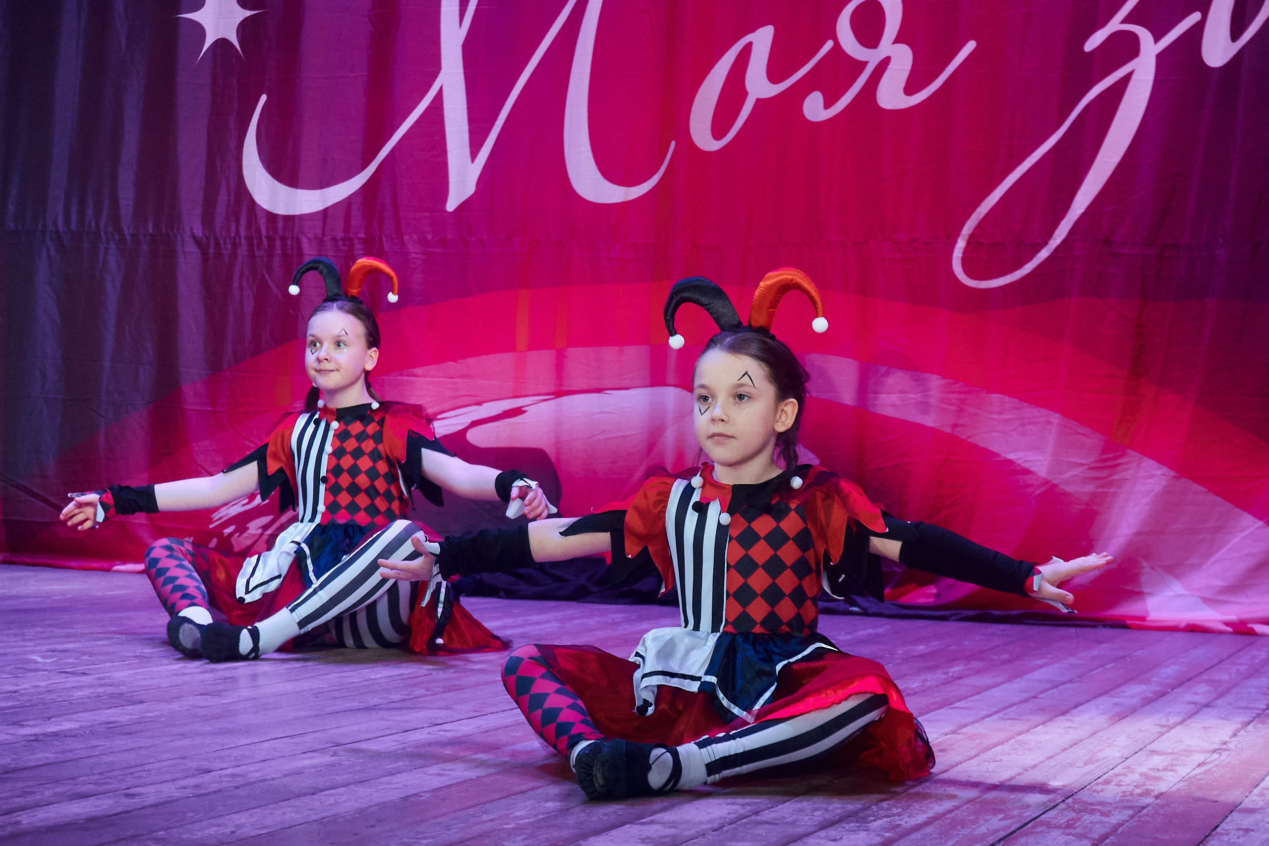 24 января, г. Мурманск. Золотое яблочко