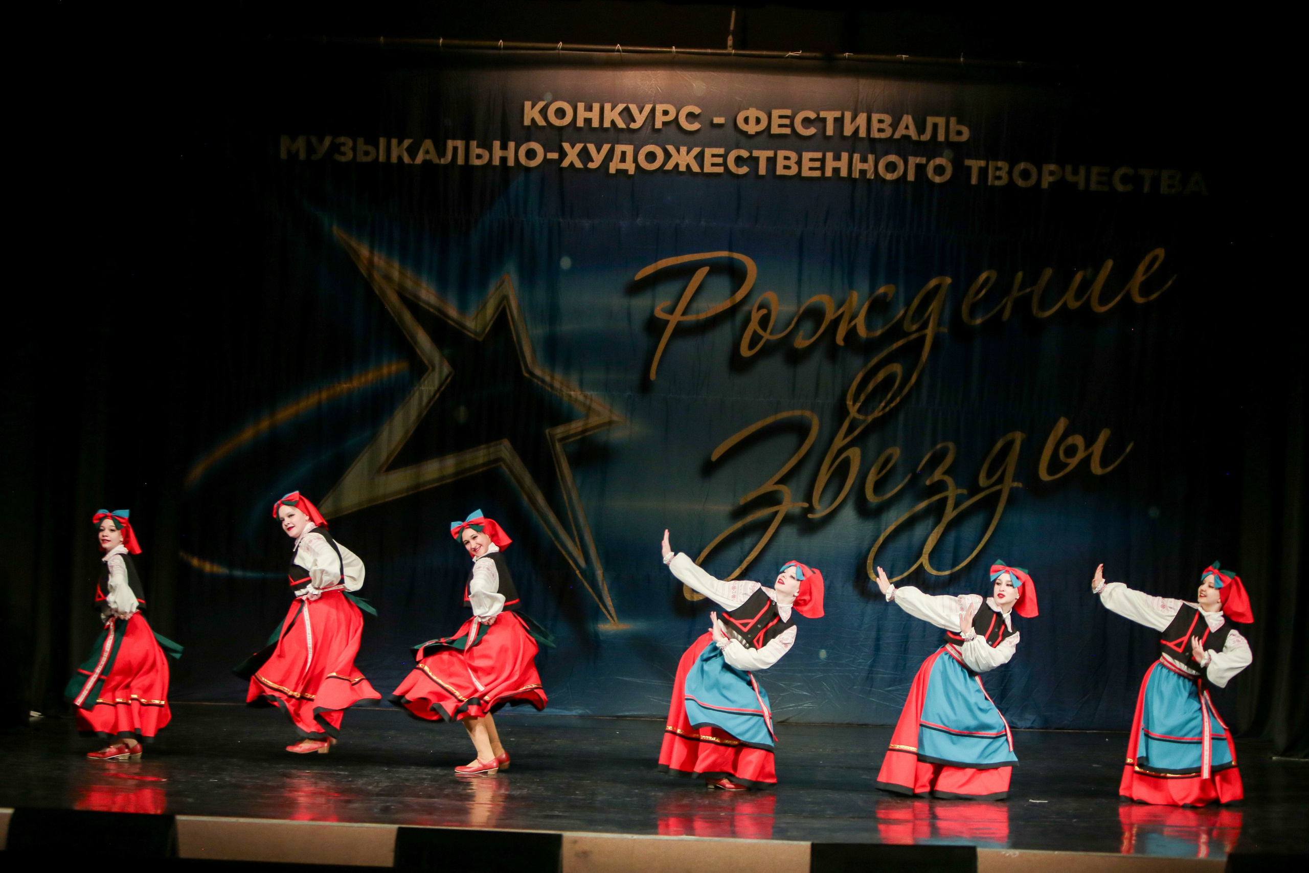 12 апреля, г. Нижний Новгород. Золотое яблочко