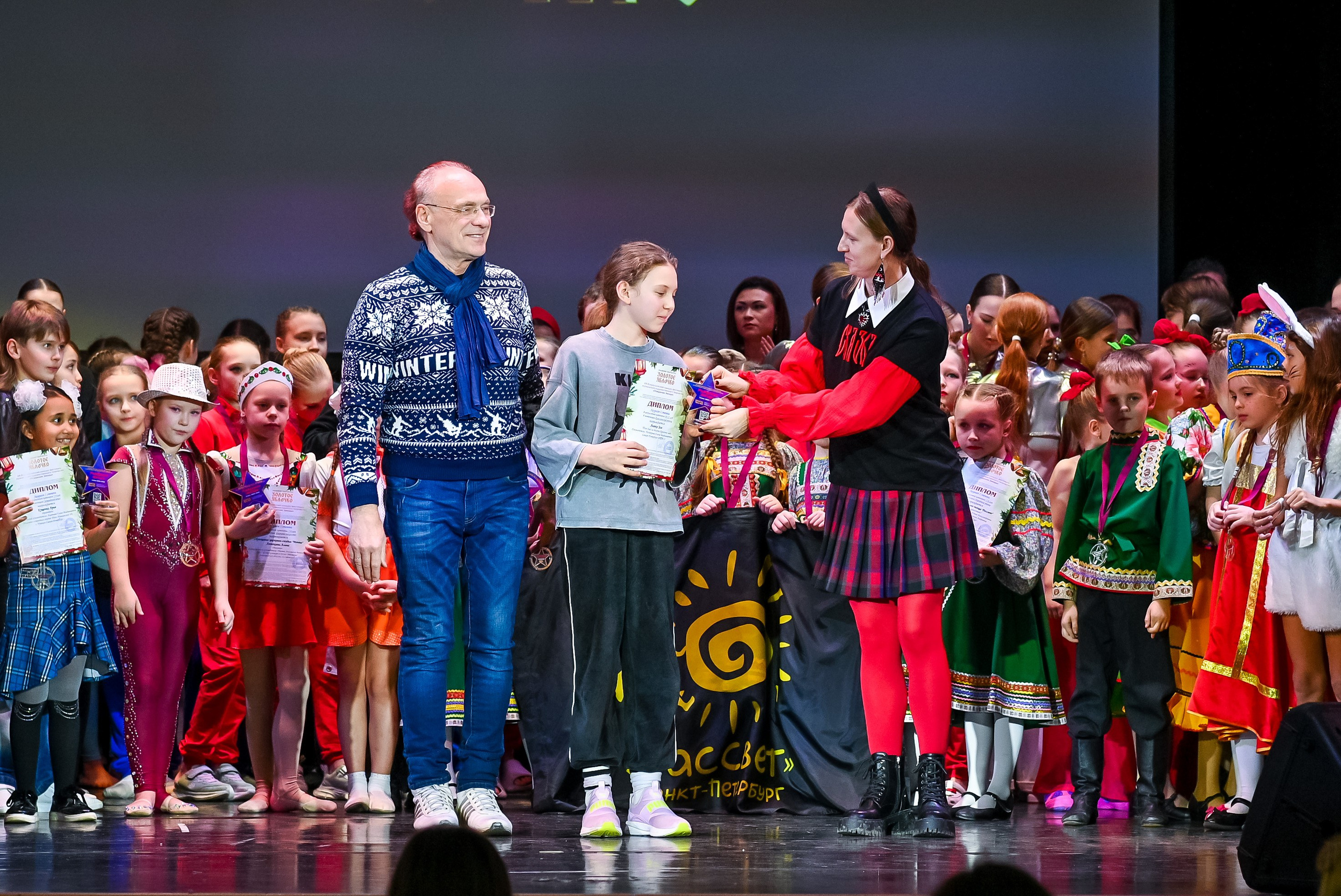 26 января, г. Санкт-Петербург. Золотое яблочко