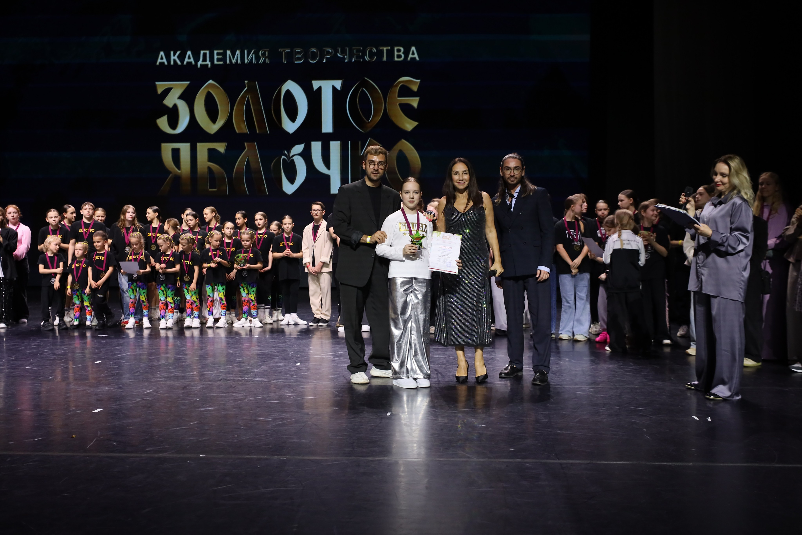 06 апреля, награждения, г. Сочи. Золотое яблочко