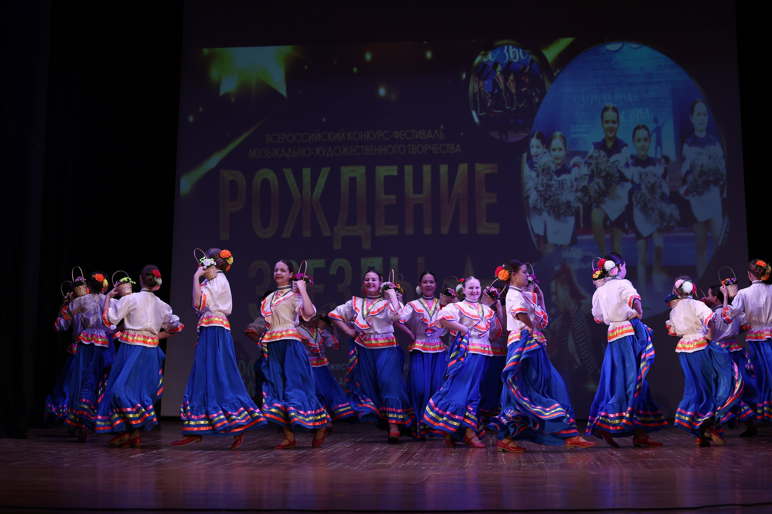 30 марта, г. Самара. Золотое яблочко