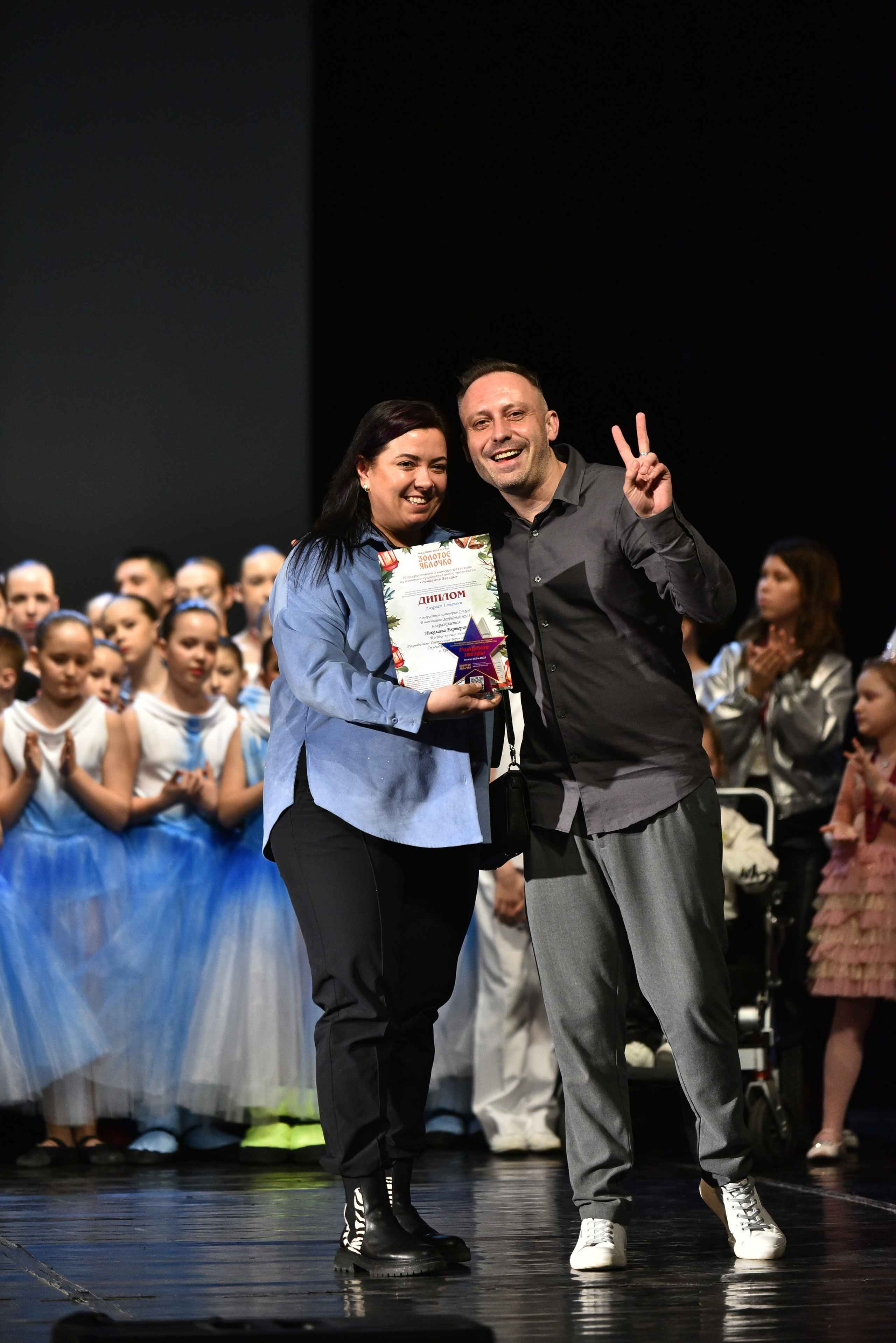 22 февраля, награждение, г. Красноярск. Золотое яблочко