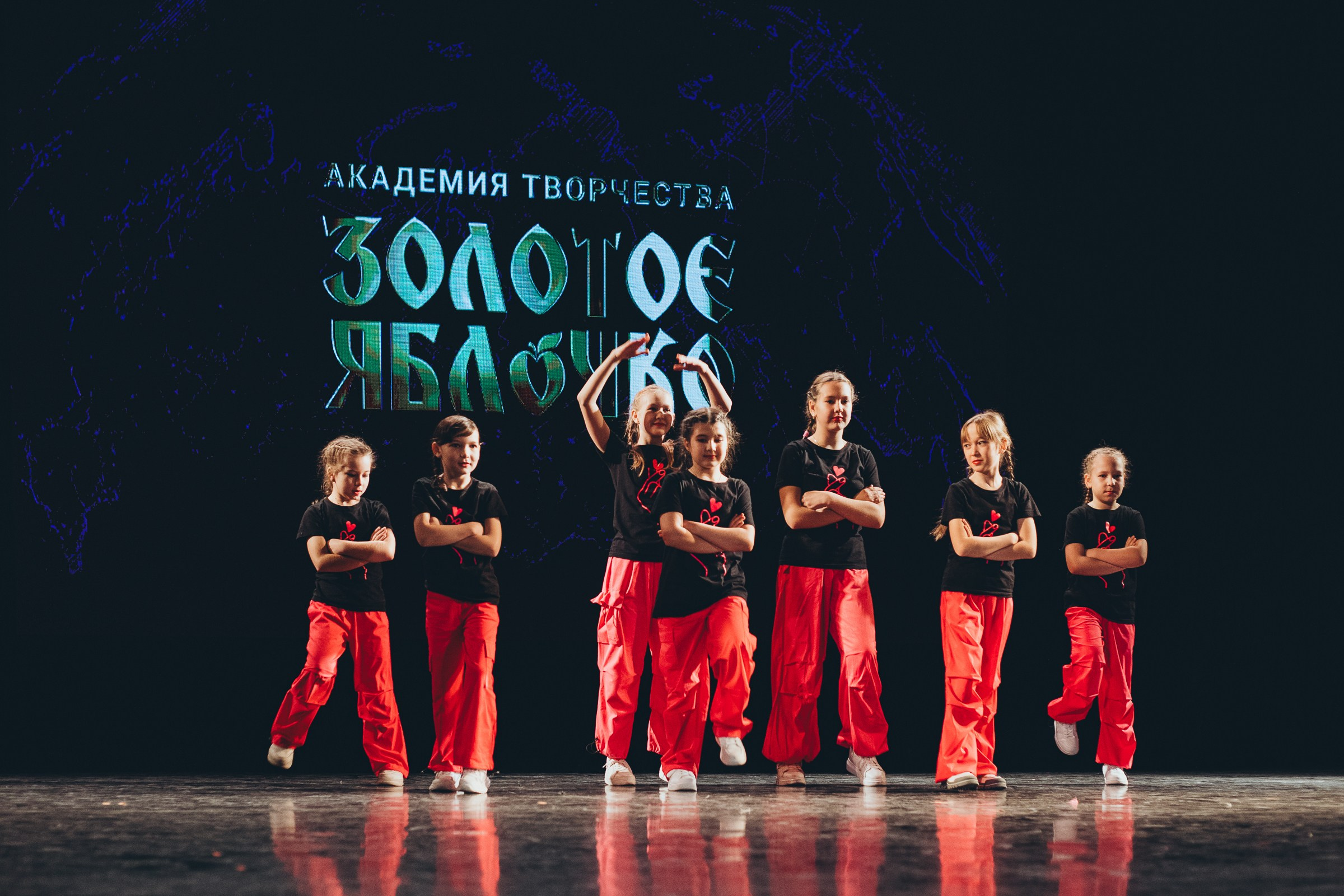 9 ноября, г. Екатеринбург. Золотое яблочко