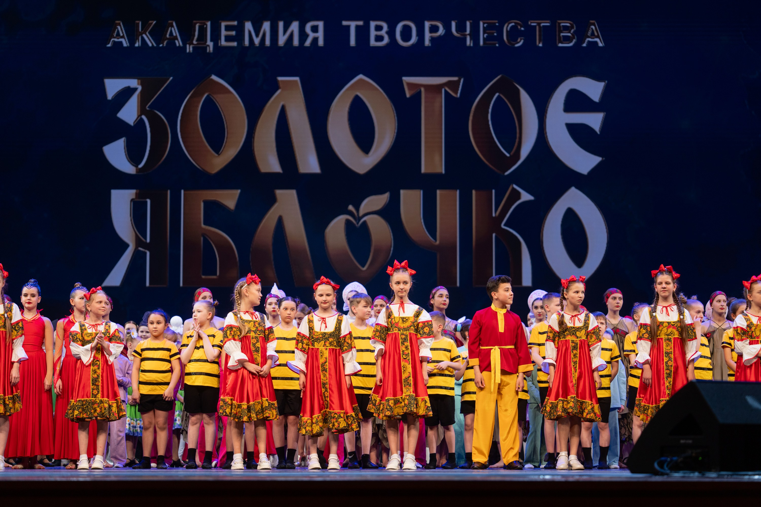 17 мая, г. Москва, Кремль, Концерт. Золотое яблочко