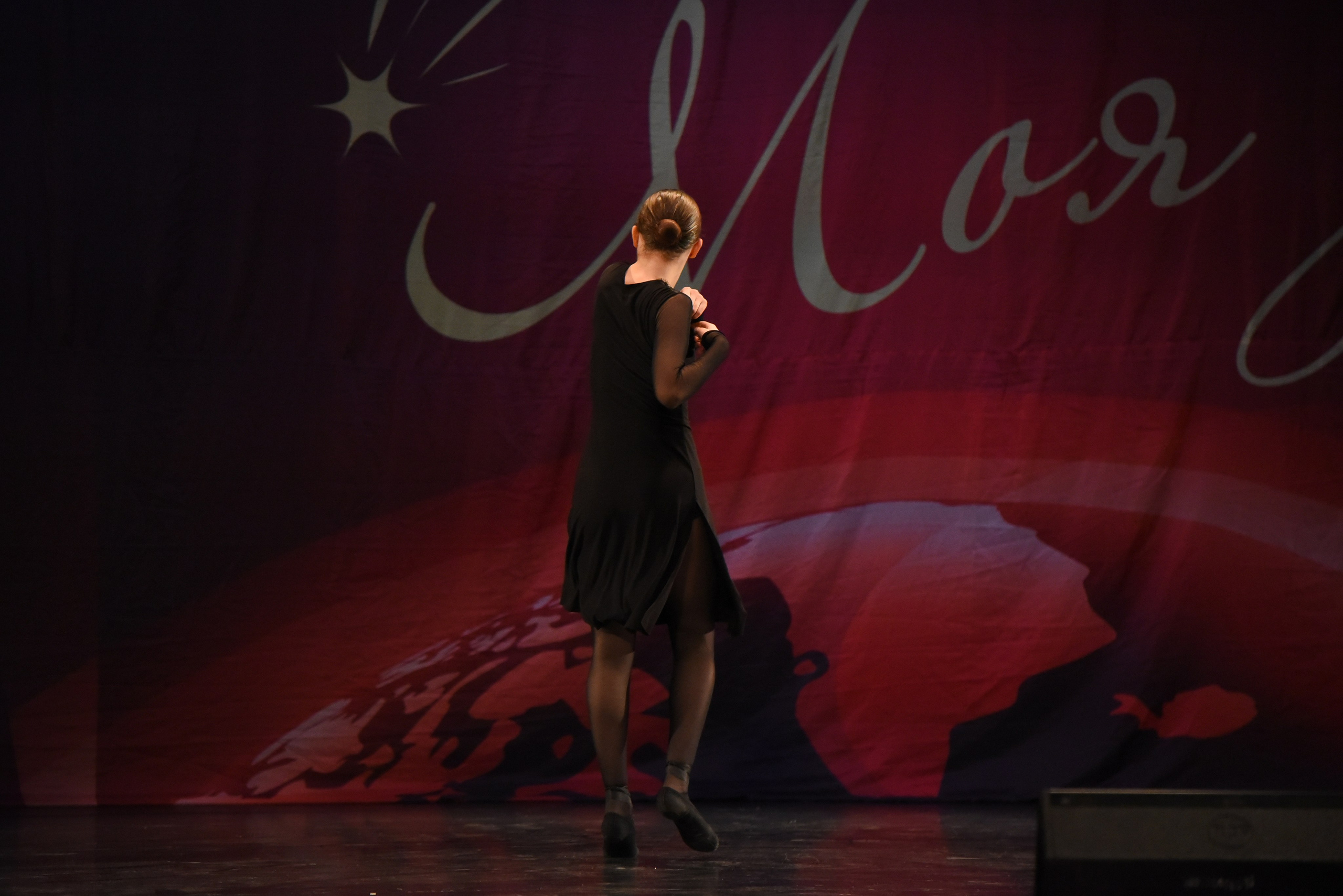 13 декабря, г. Калининград. Золотое яблочко