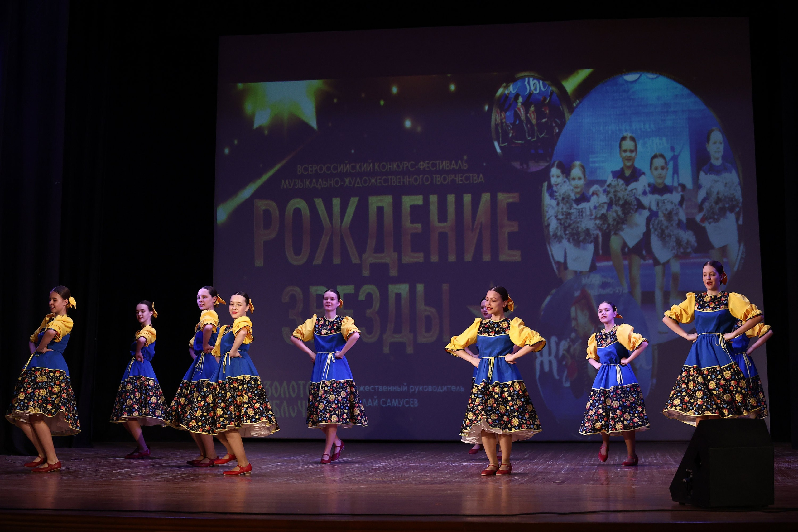 30 марта, г. Самара. Золотое яблочко