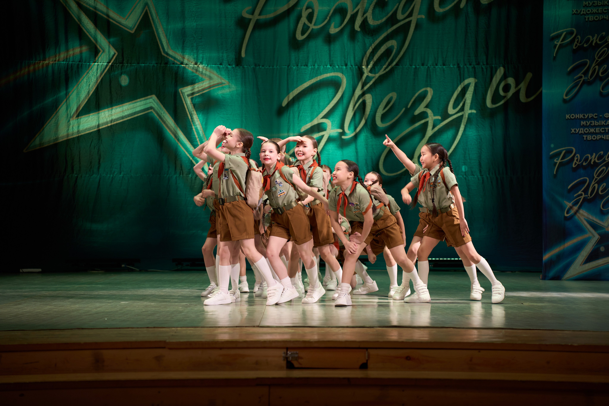 23 марта, г. Якутск. Золотое яблочко