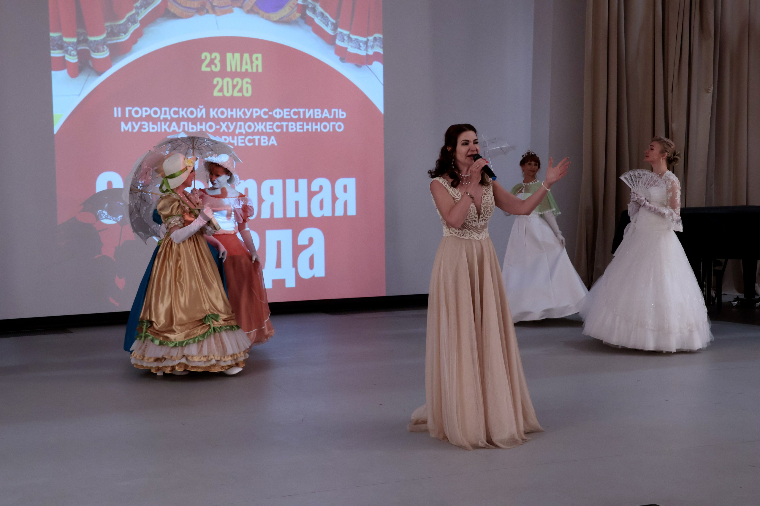 Серебряная звезда, 2026 года. Золотое яблочко